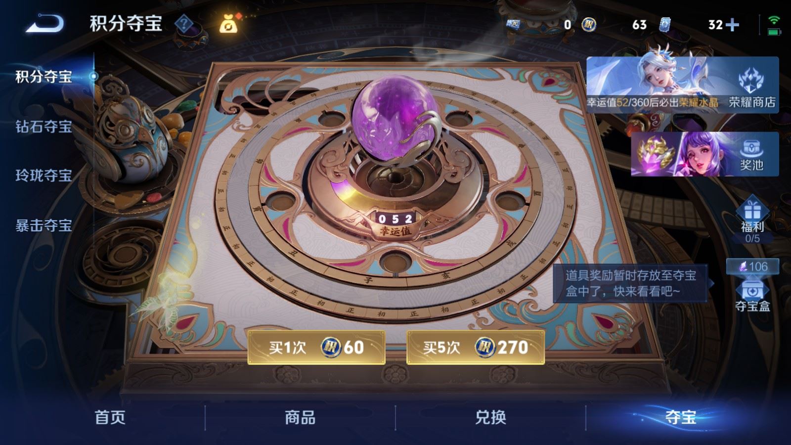 WZCMW4324789王者荣耀账号详情图24