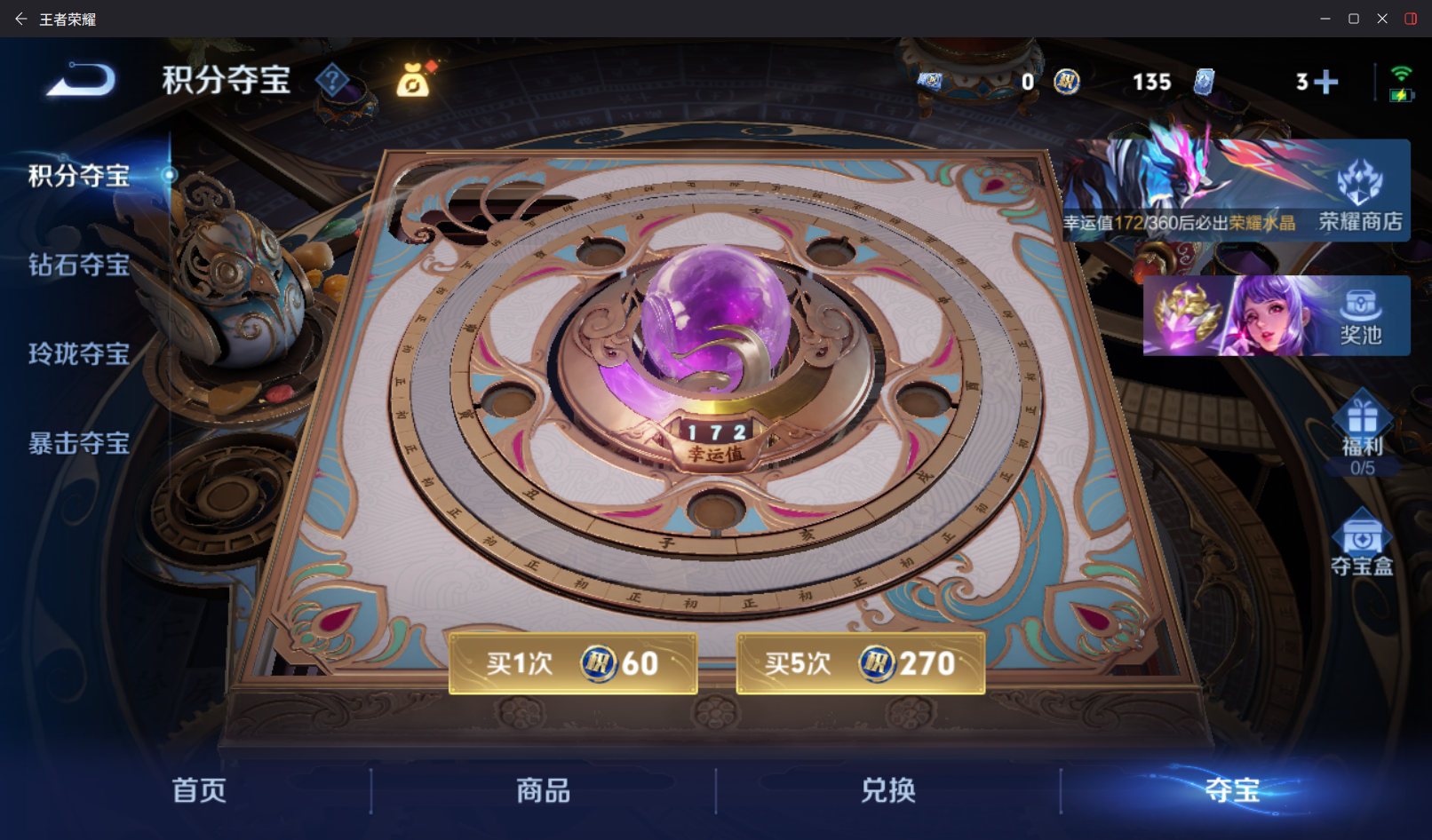 WZZM4311442王者荣耀账号详情图10