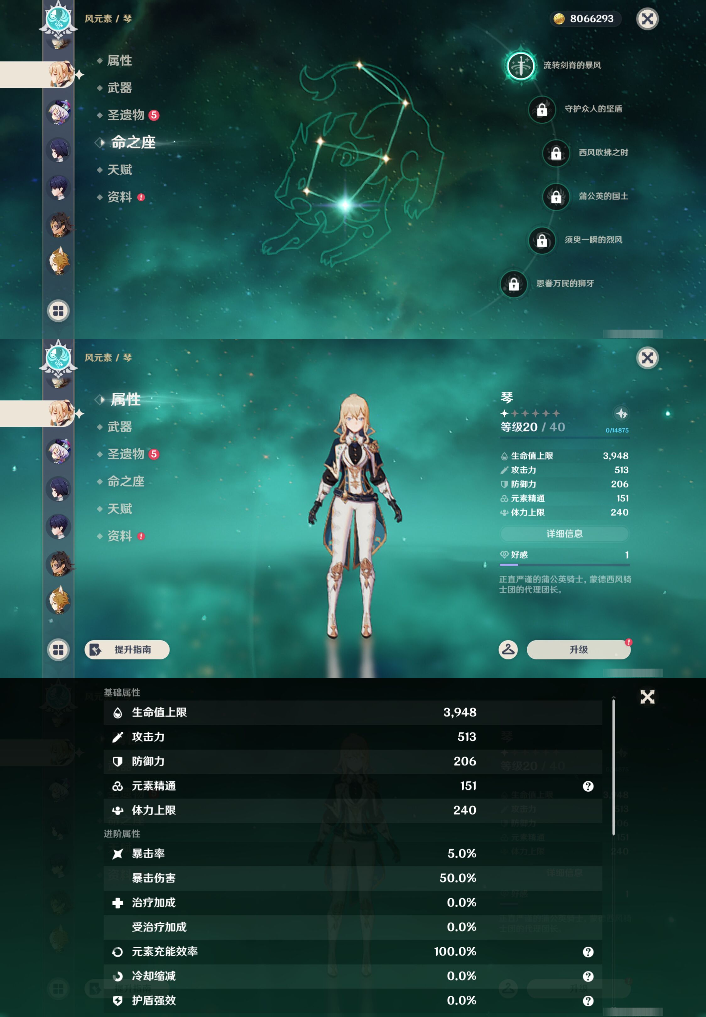YSMK44494原神账号详情图29
