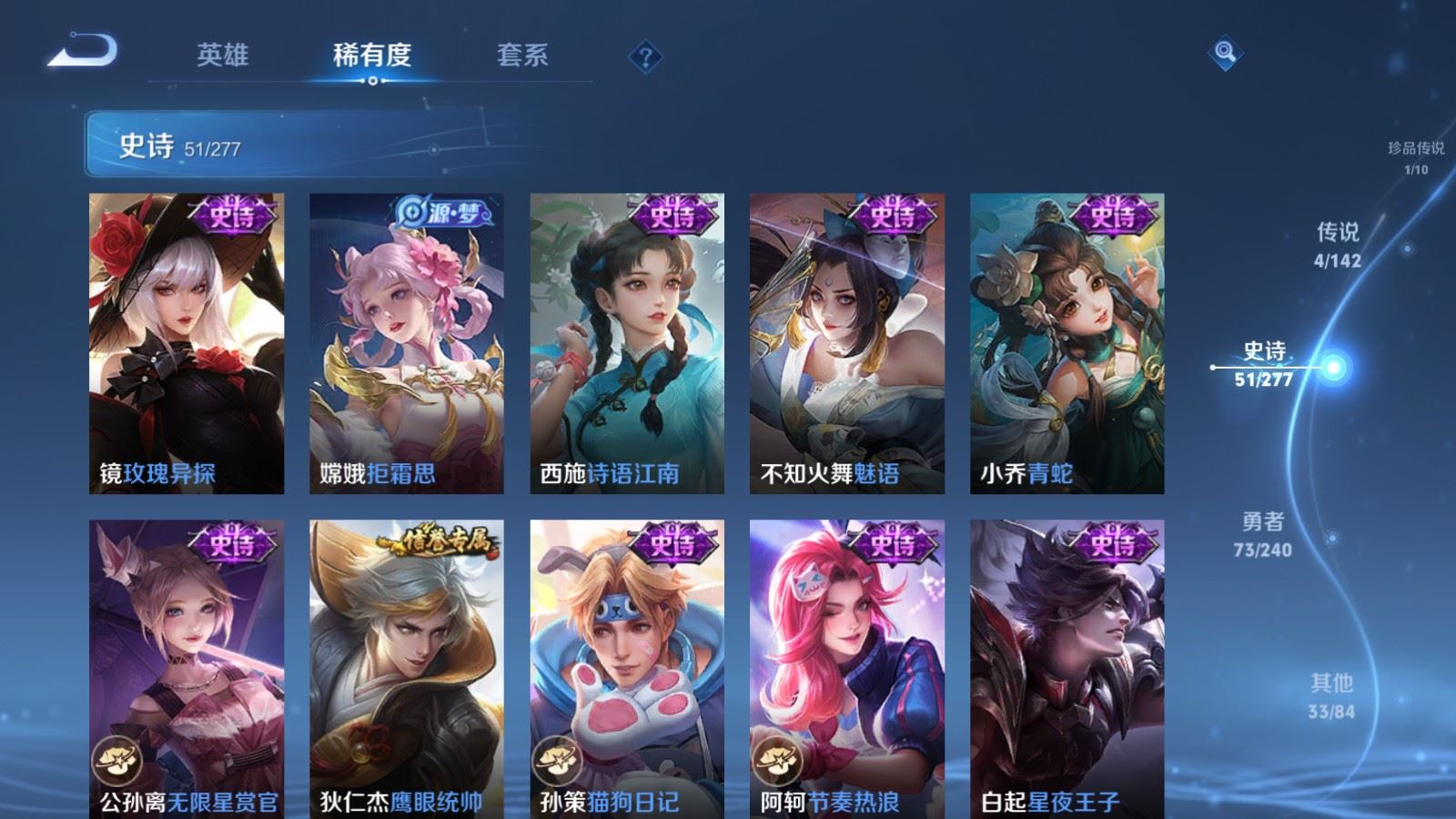 WZCMW4324824王者荣耀账号详情图11