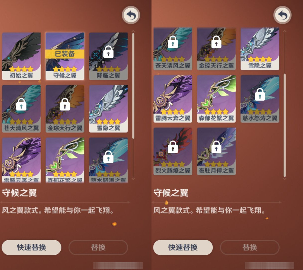 YSMK44559原神账号详情图7