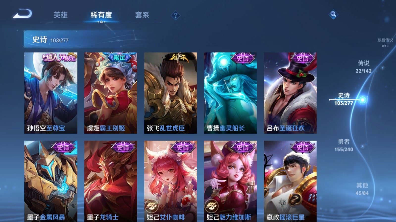 WZCMW4324726王者荣耀账号详情图18