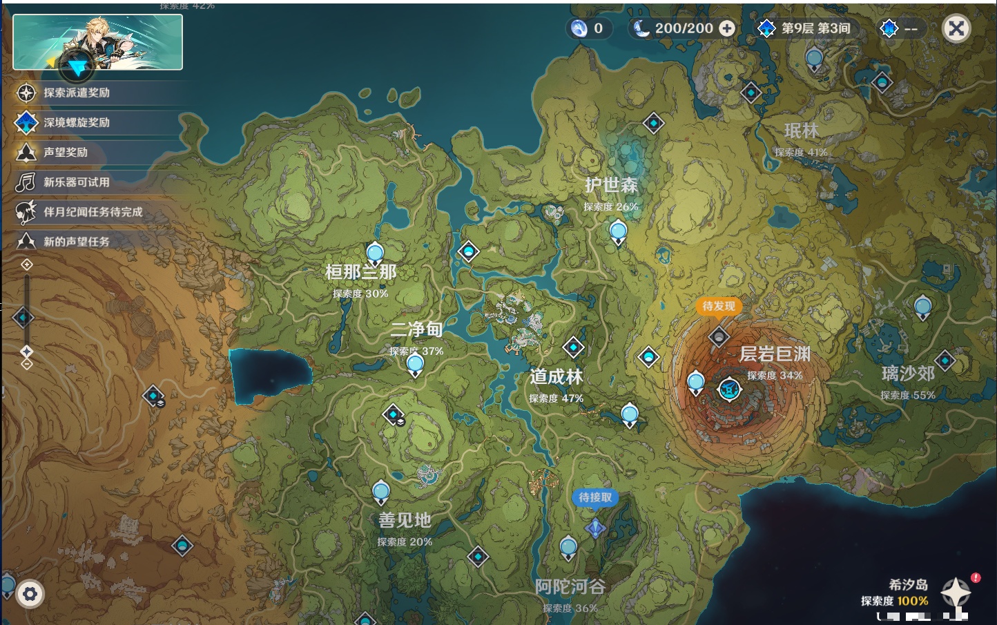 YSMK44403原神账号详情图15