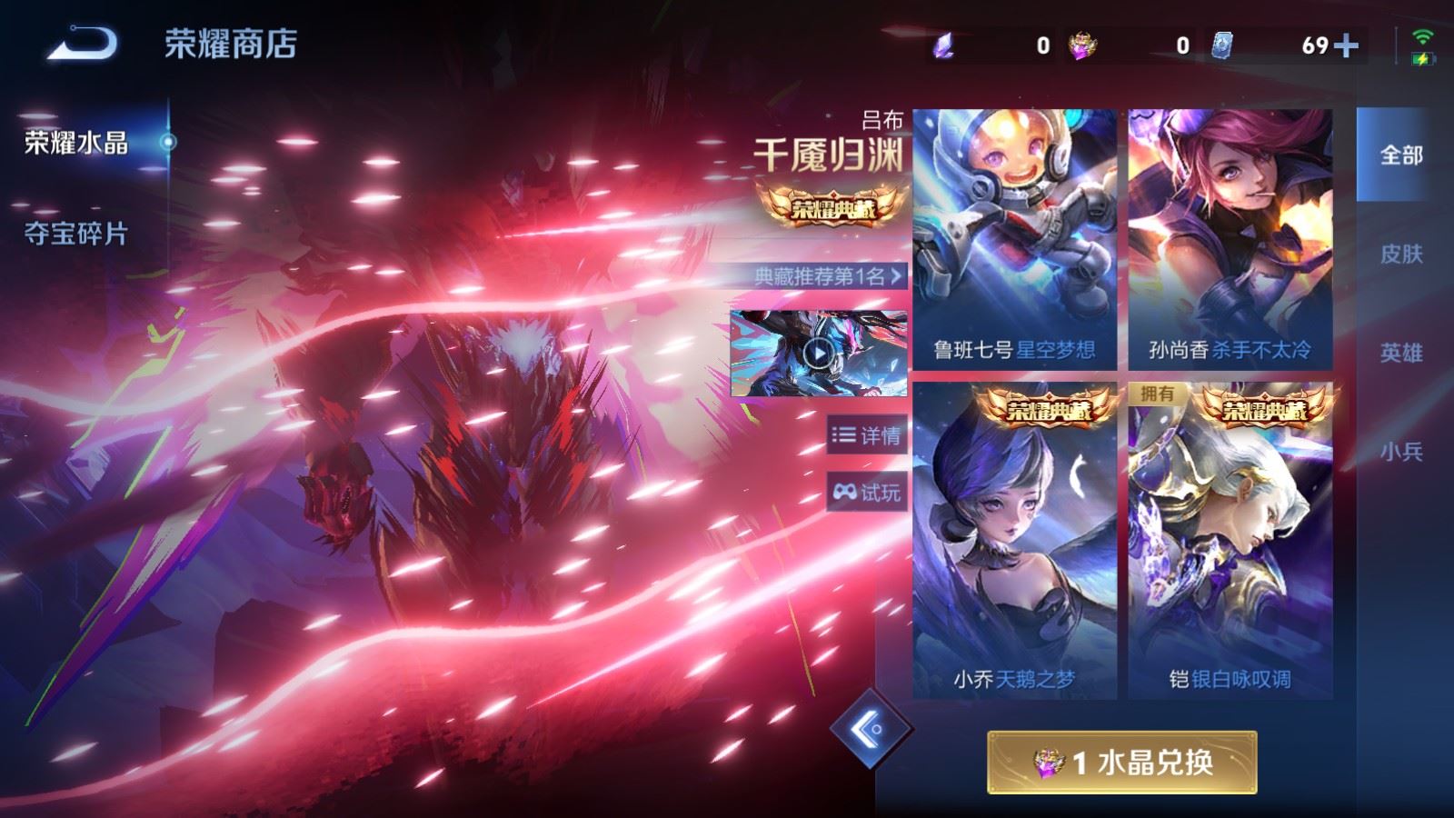 WZCMW4324851王者荣耀账号详情图18