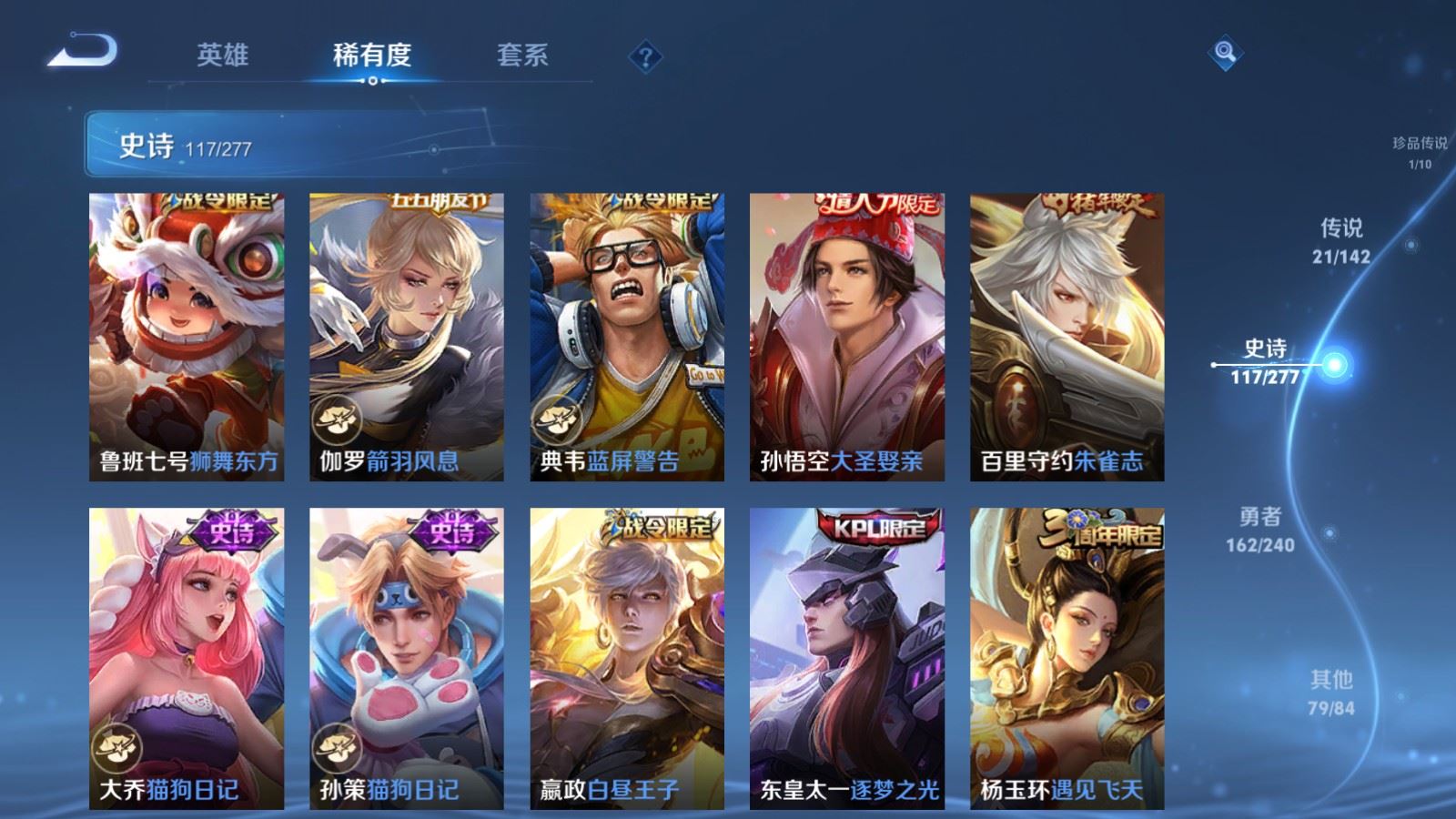 WZCMW4324866王者荣耀账号详情图16