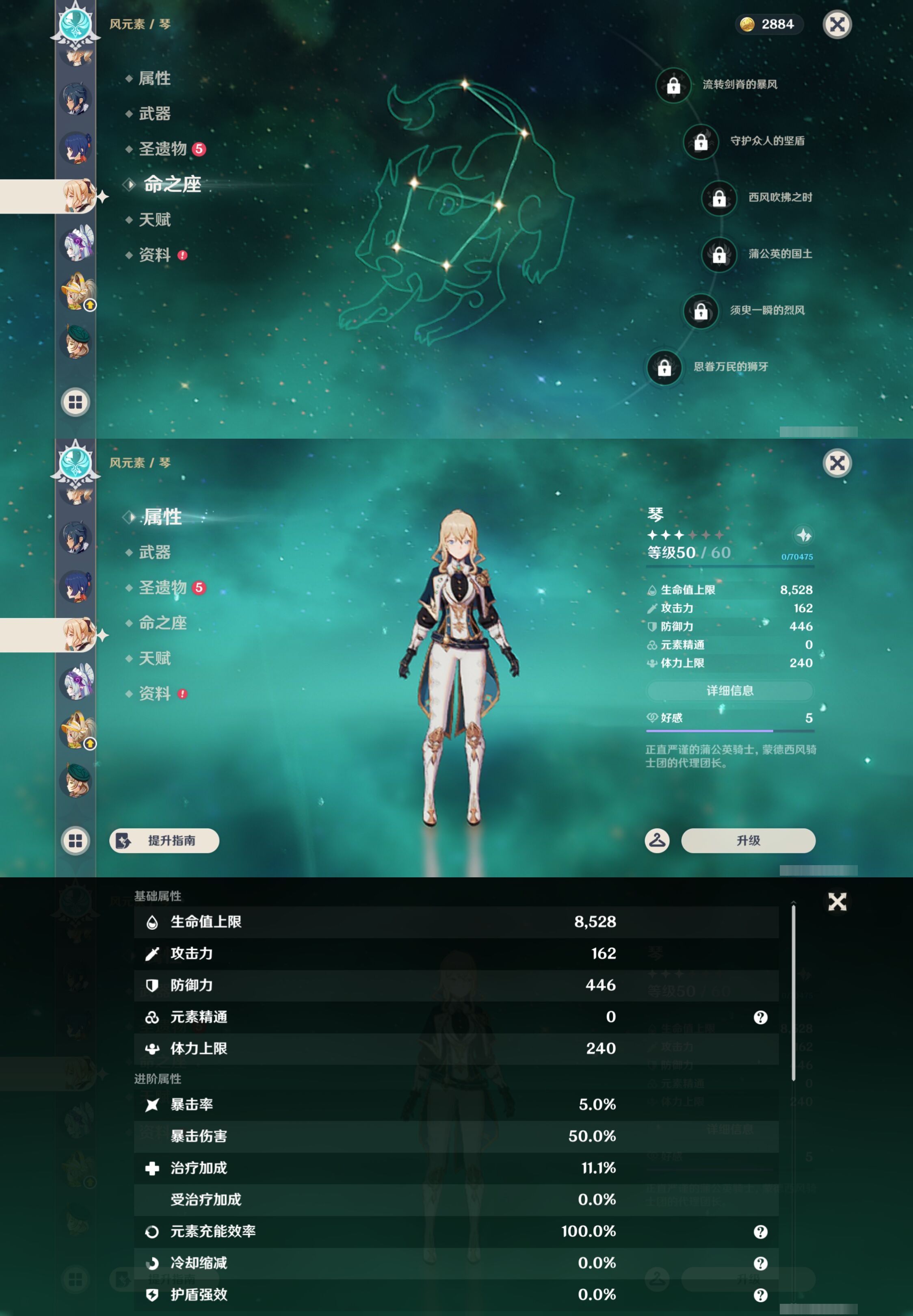 YSMK44570原神账号详情图20