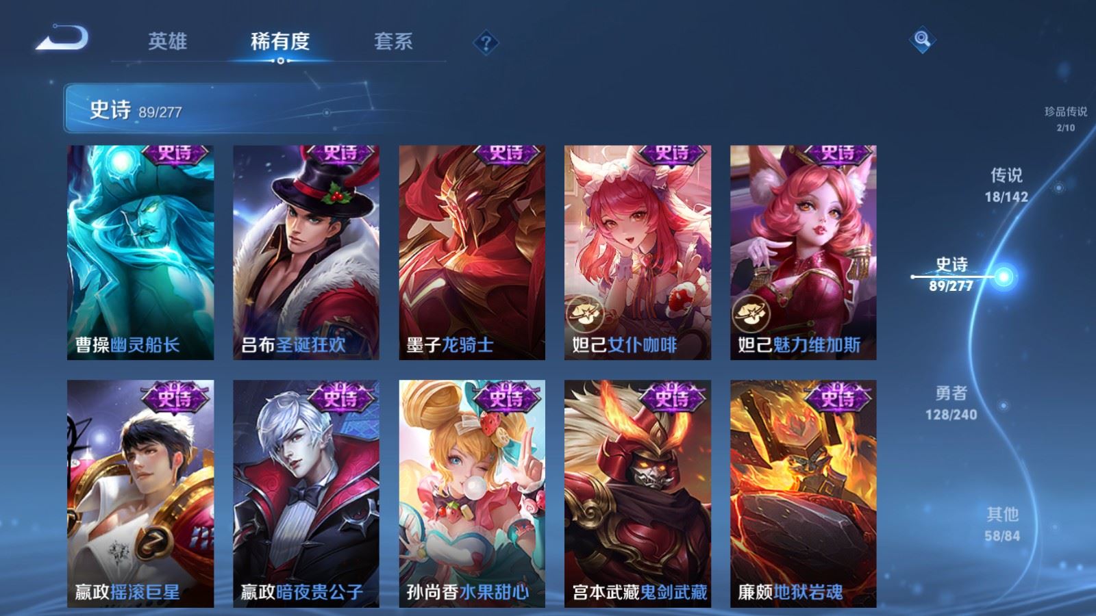 WZCMW4325113王者荣耀账号详情图16