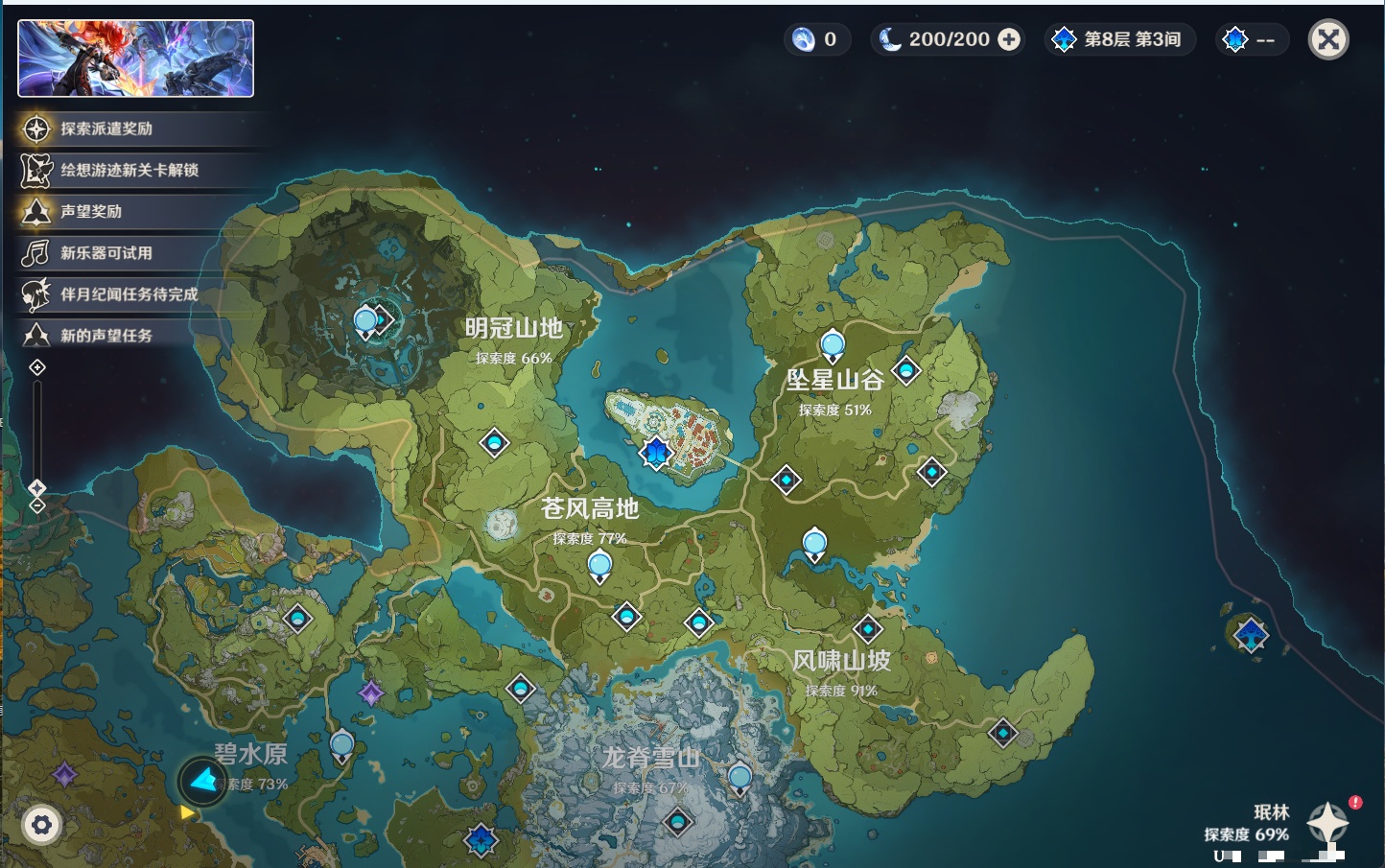 YSMK44435原神账号详情图39