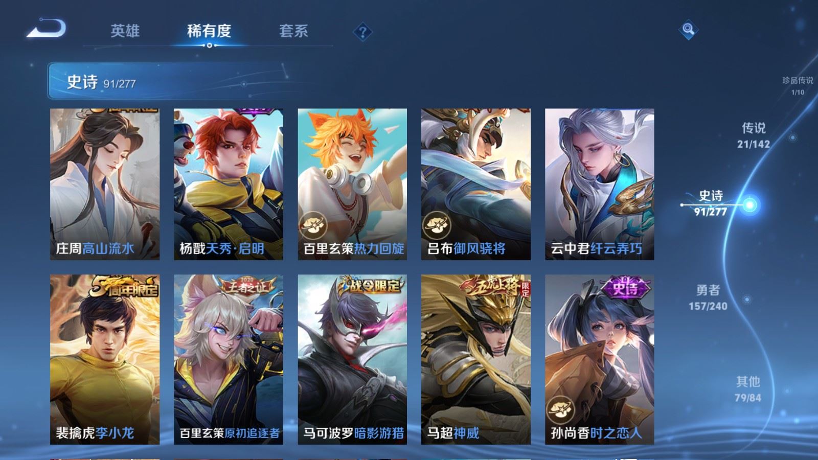 WZCMW4324789王者荣耀账号详情图14