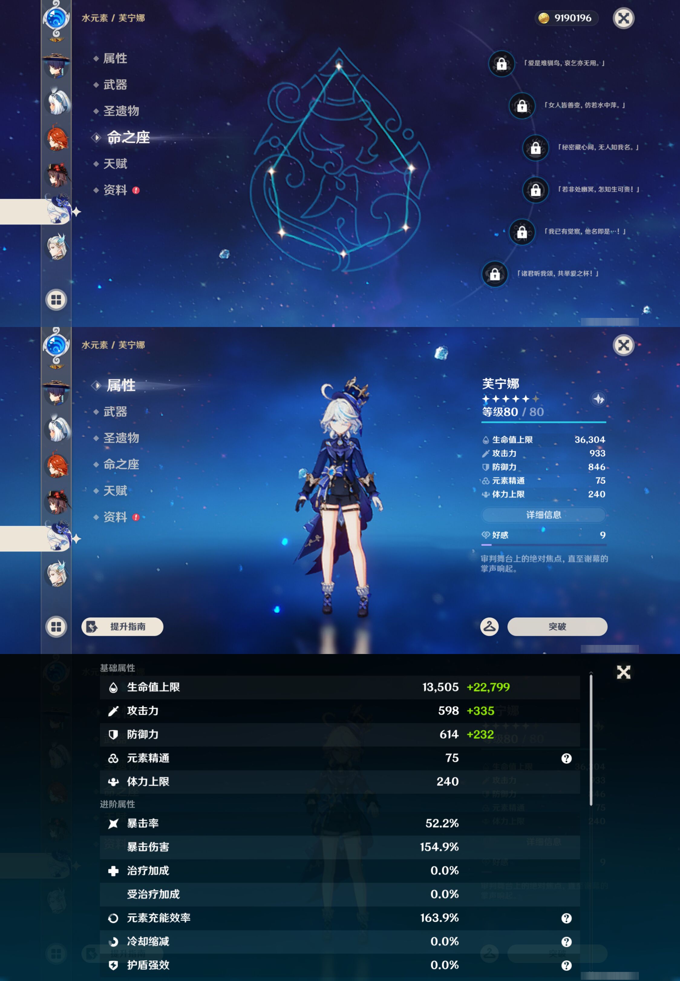YSMK44398原神账号详情图16 YSMK44398原神账号详情图16