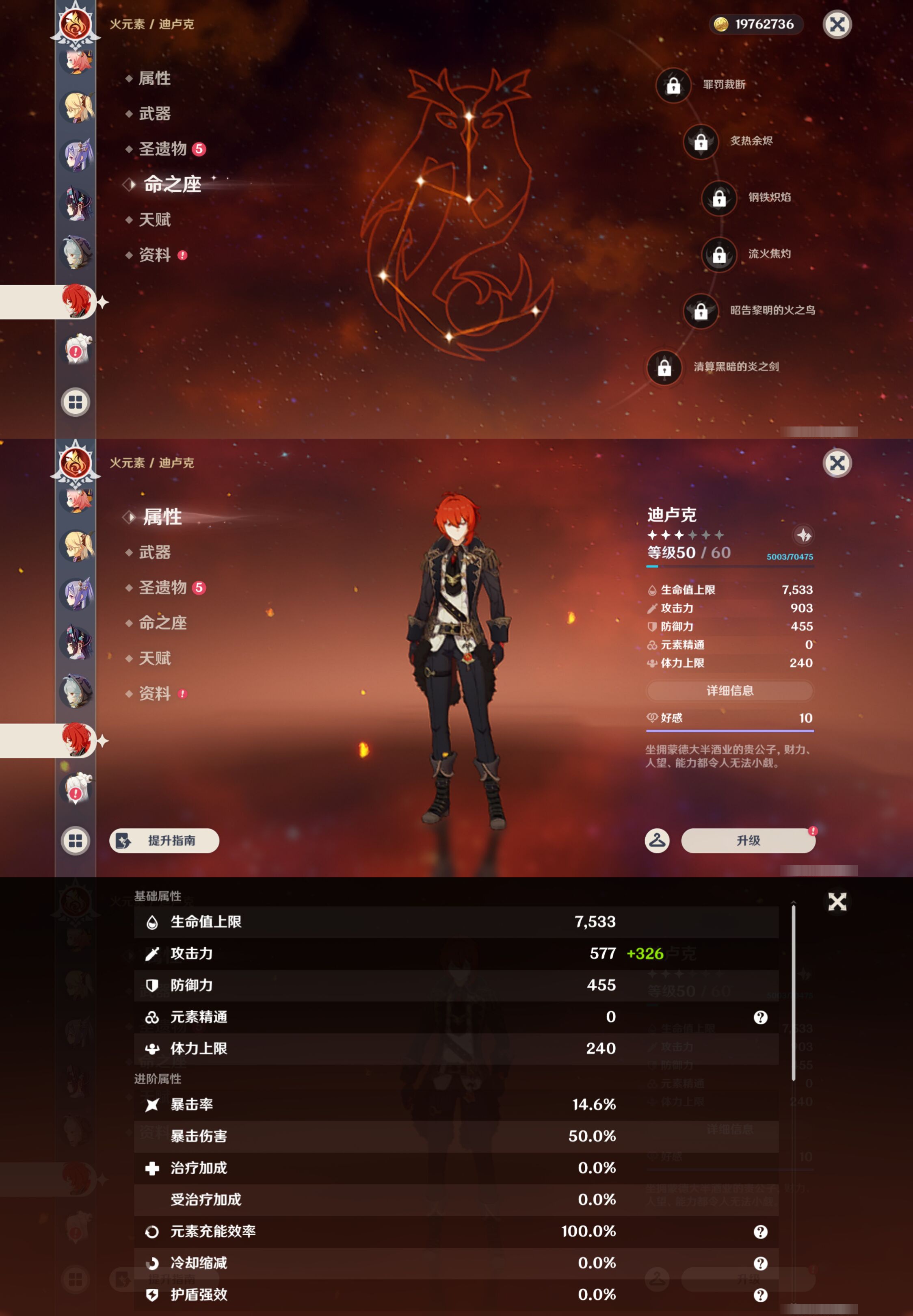 YSMK44508原神账号详情图25