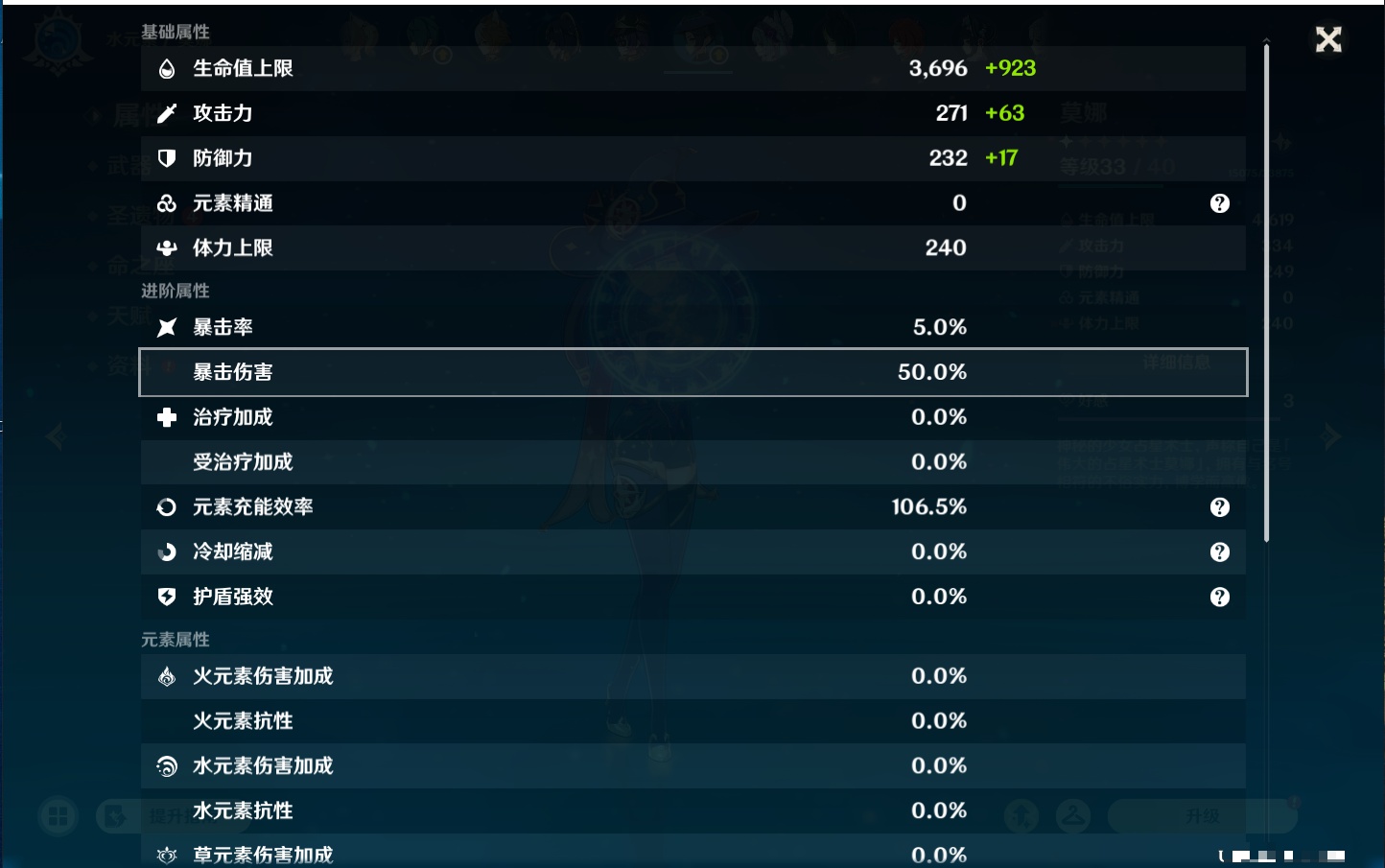 YSMK44552原神账号详情图17