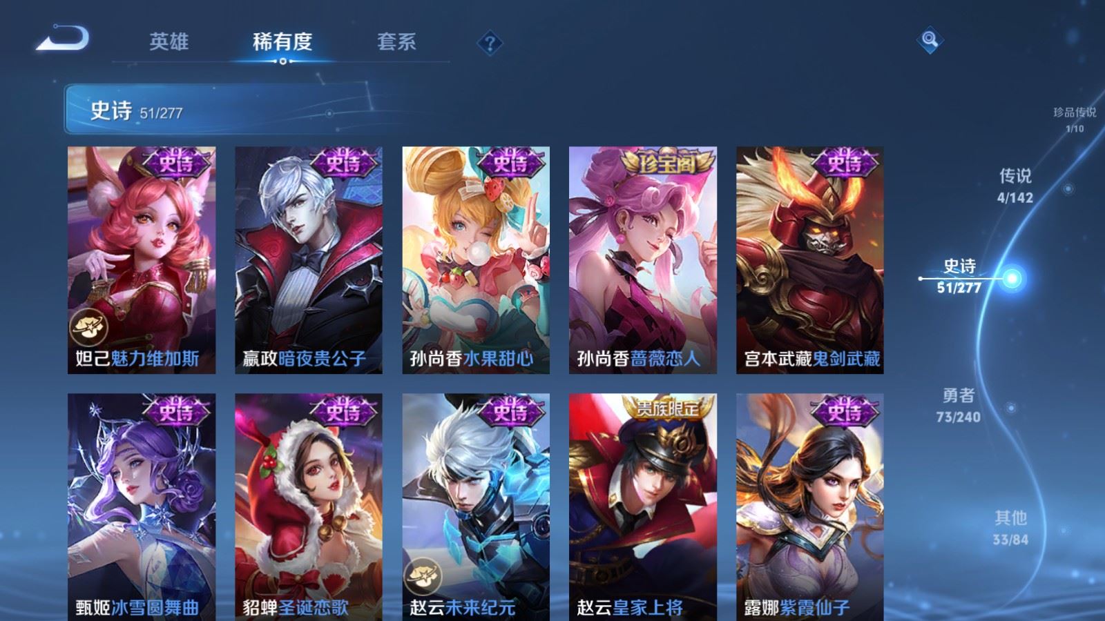 WZCMW4324824王者荣耀账号详情图13