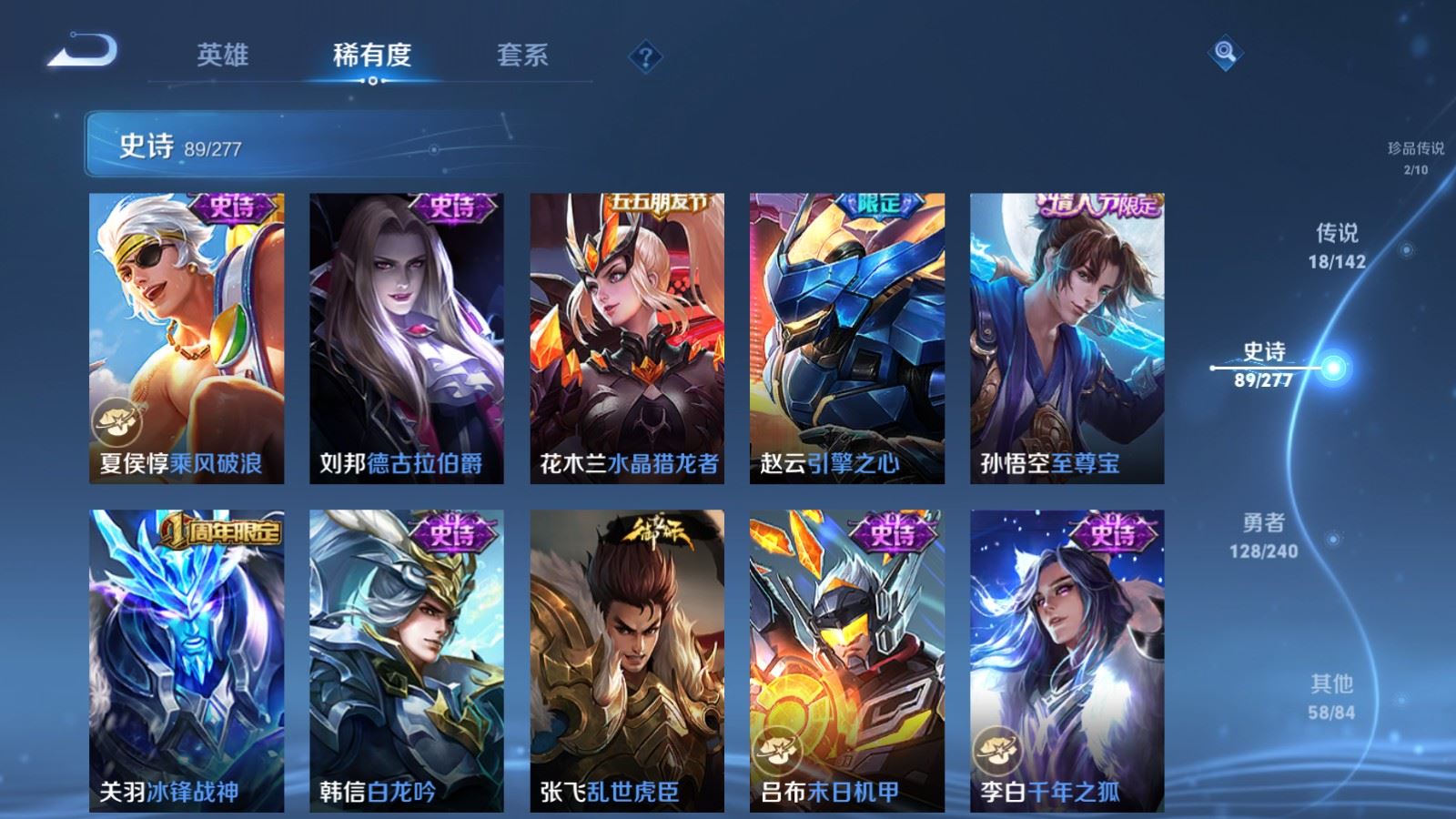 WZCMW4325113王者荣耀账号详情图15