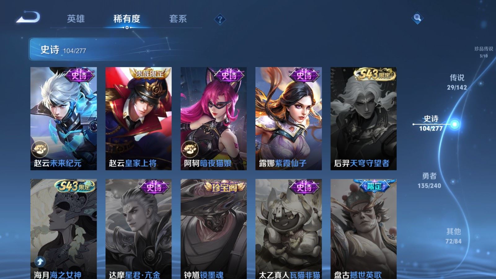WZCMW4324740王者荣耀账号详情图21