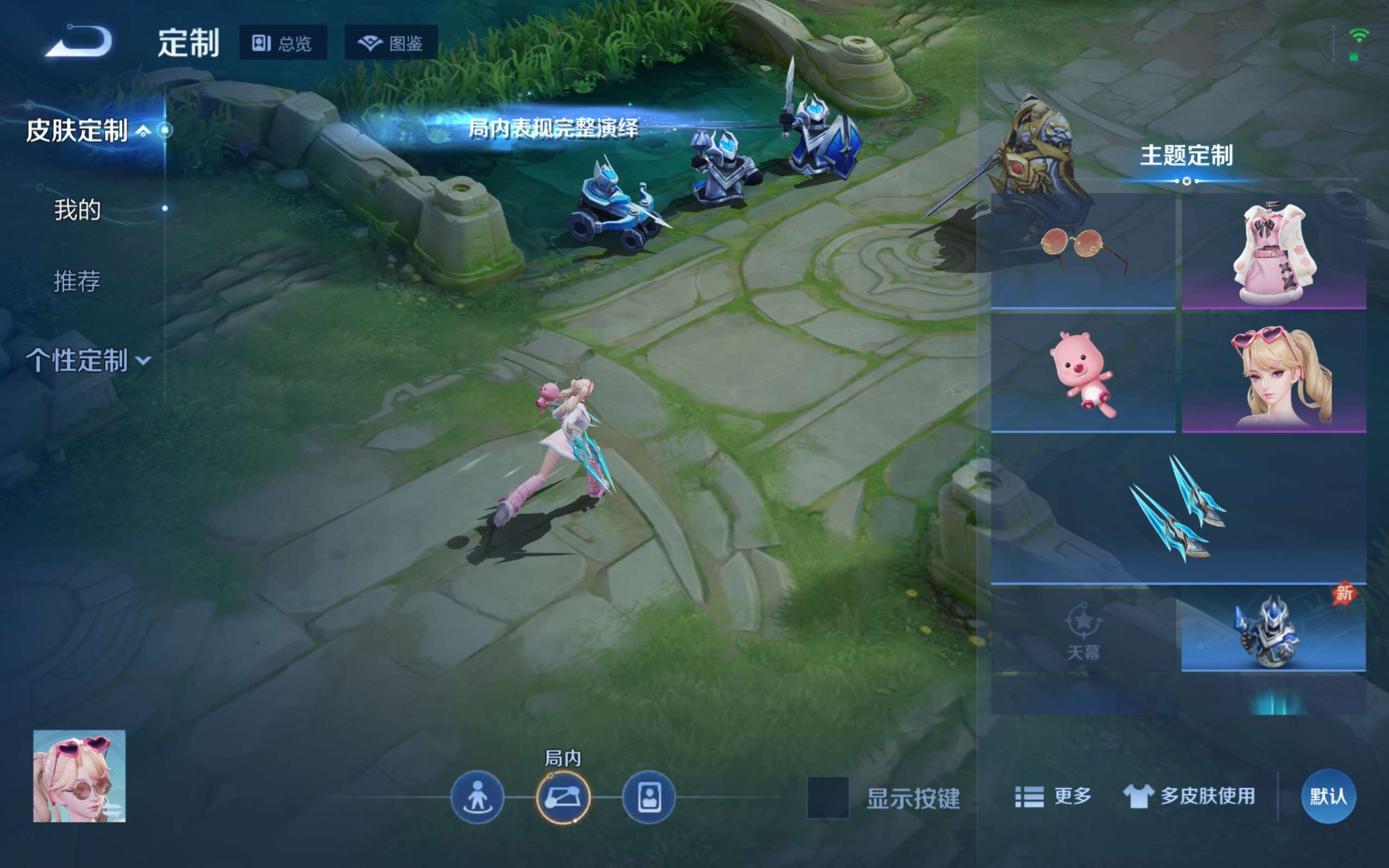 WZCMW4324684王者荣耀账号详情图16