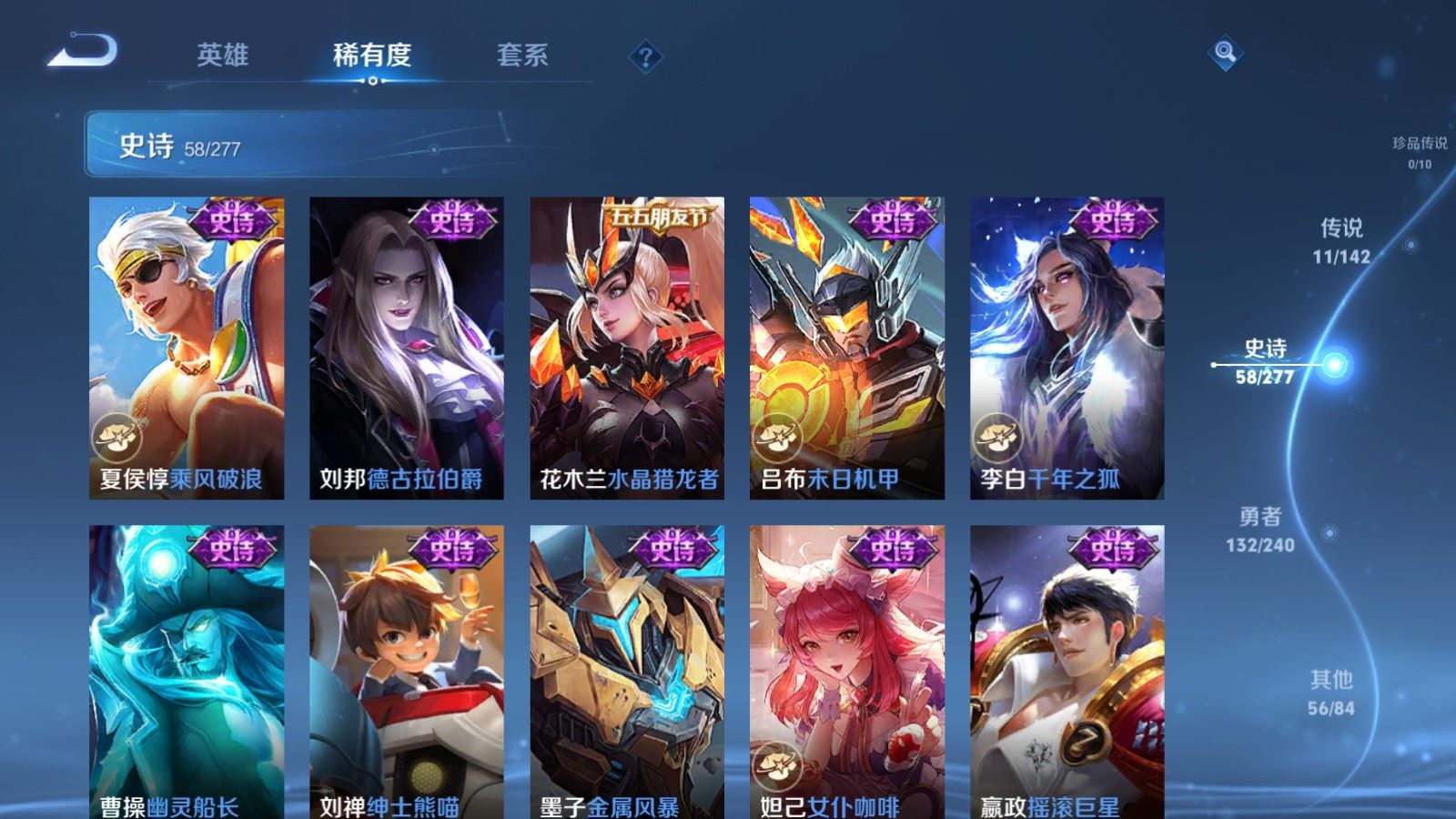 WZCMW4324851王者荣耀账号详情图12