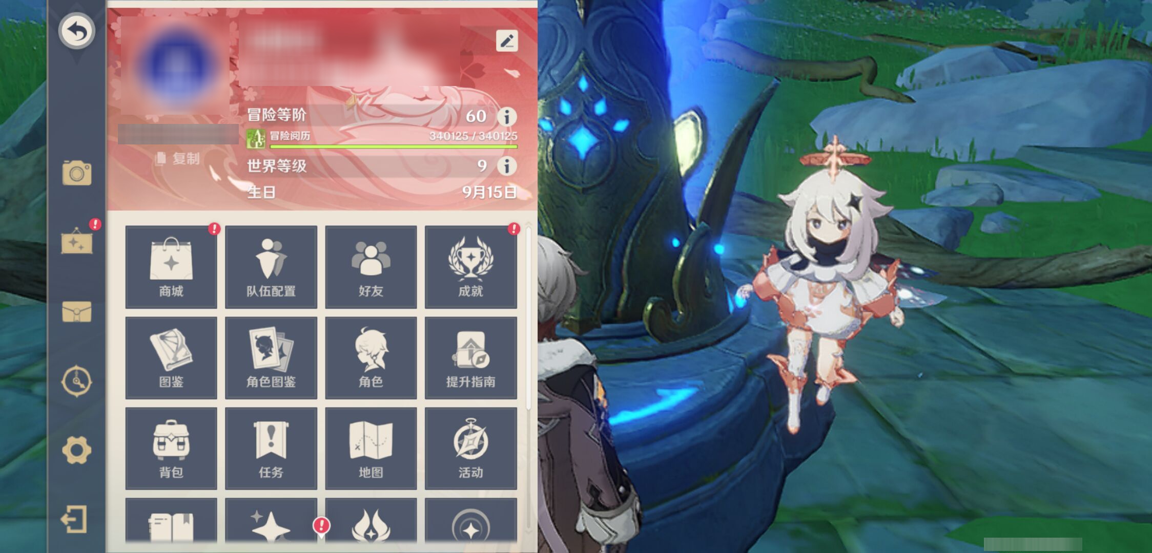 YSMK44576原神账号详情图5