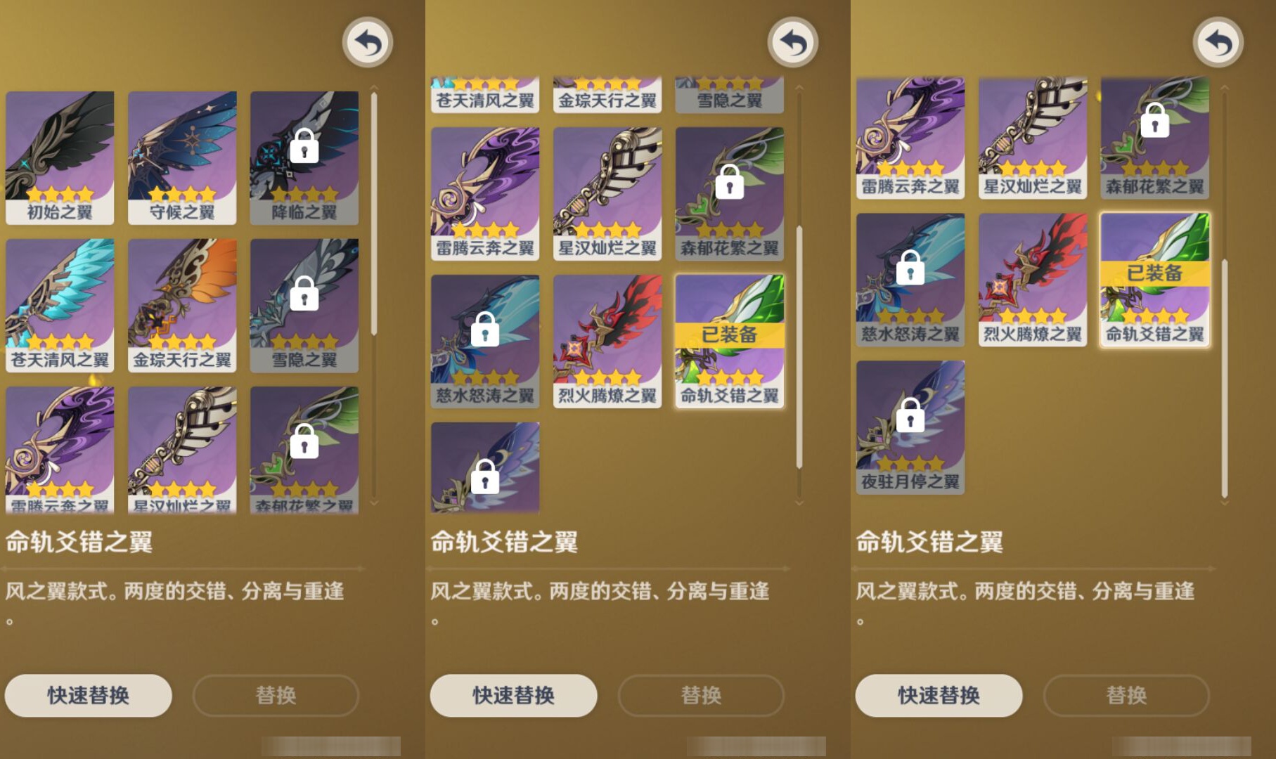 YSMK44501原神账号详情图7