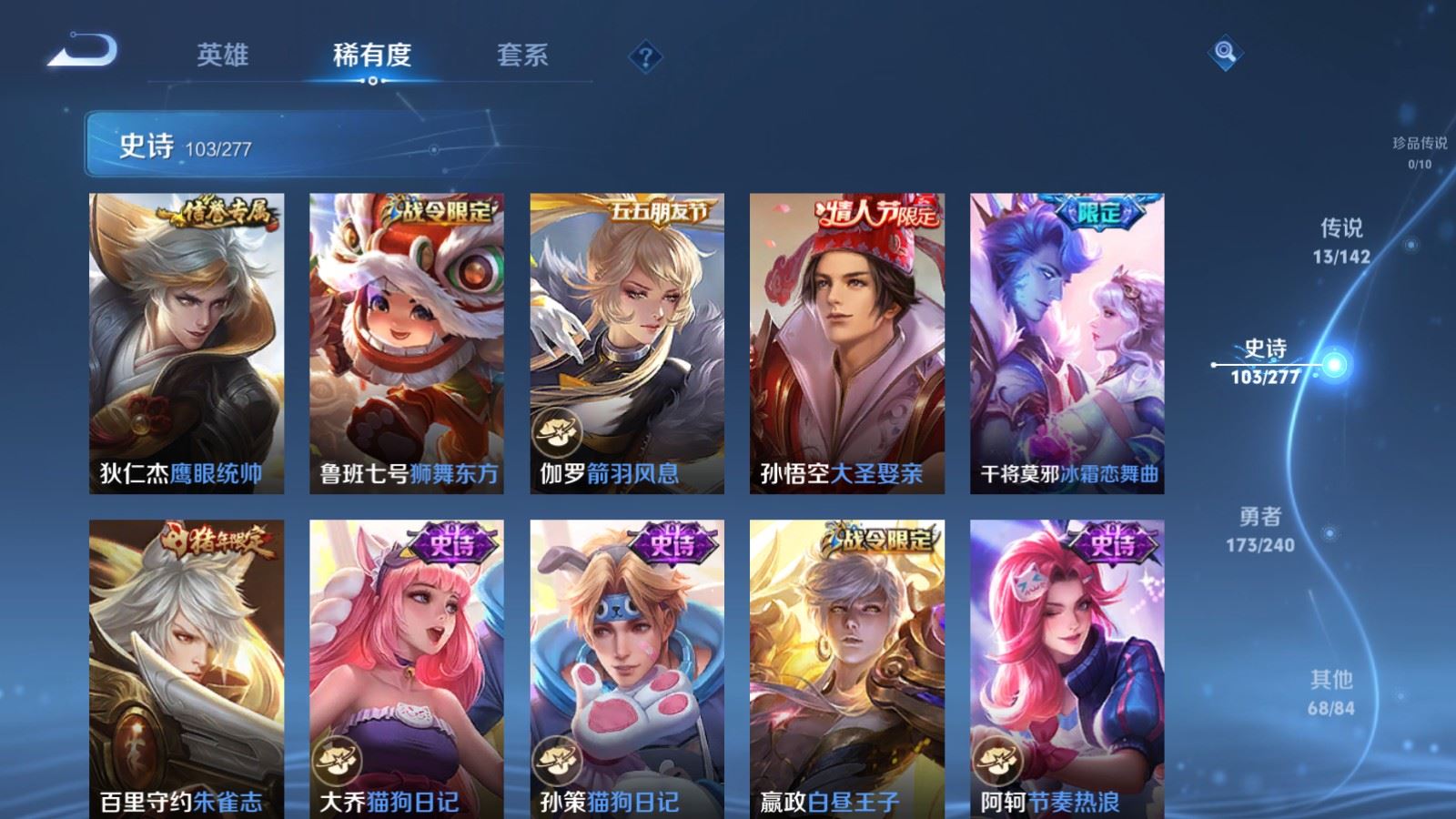 WZCMW4324871王者荣耀账号详情图13