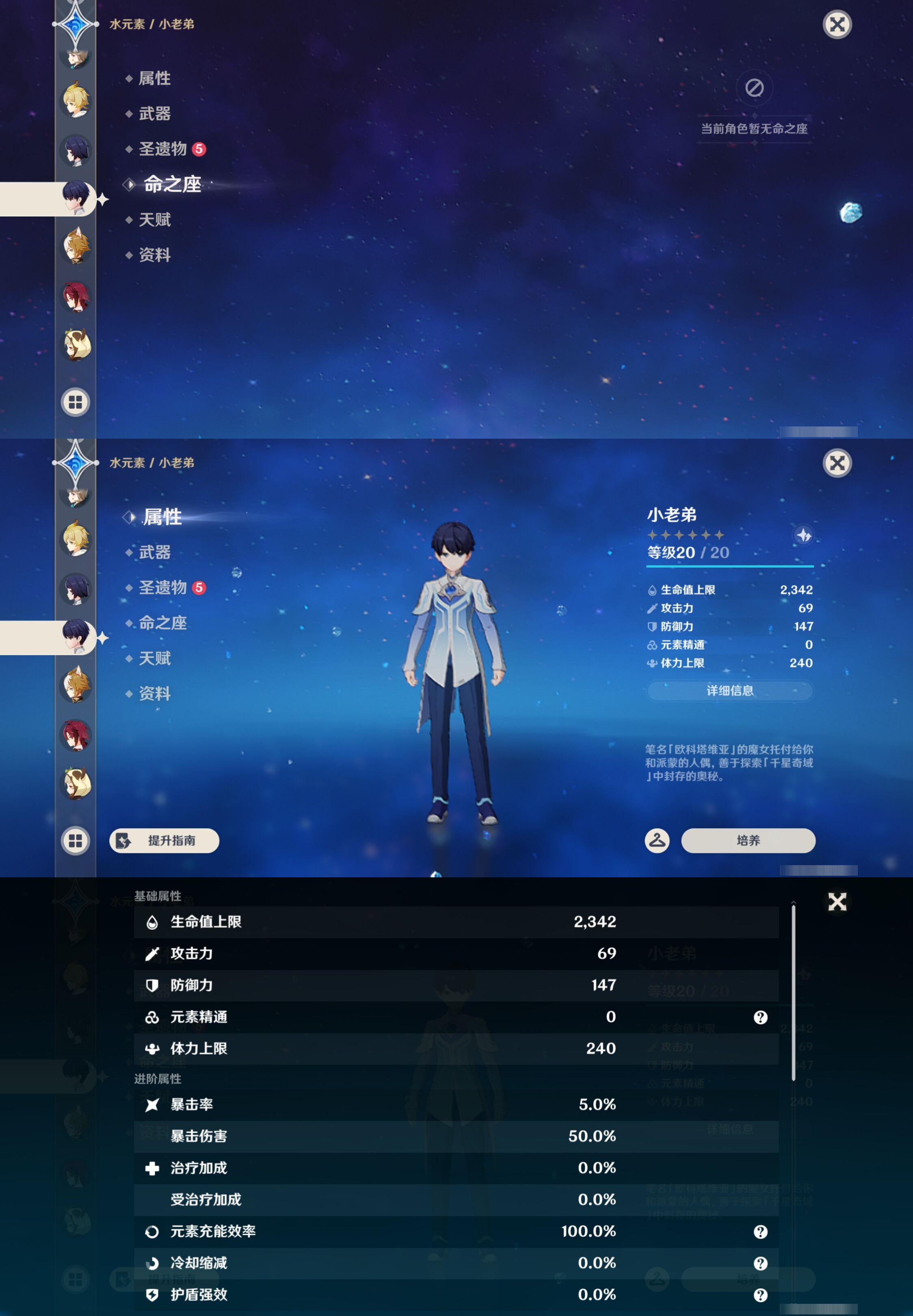 YSMK44516原神账号详情图37
