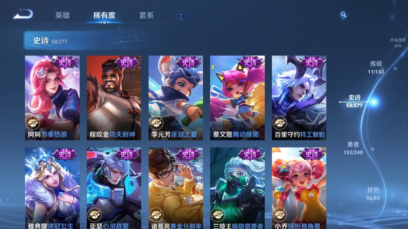 WZCMW4324851王者荣耀账号详情图11