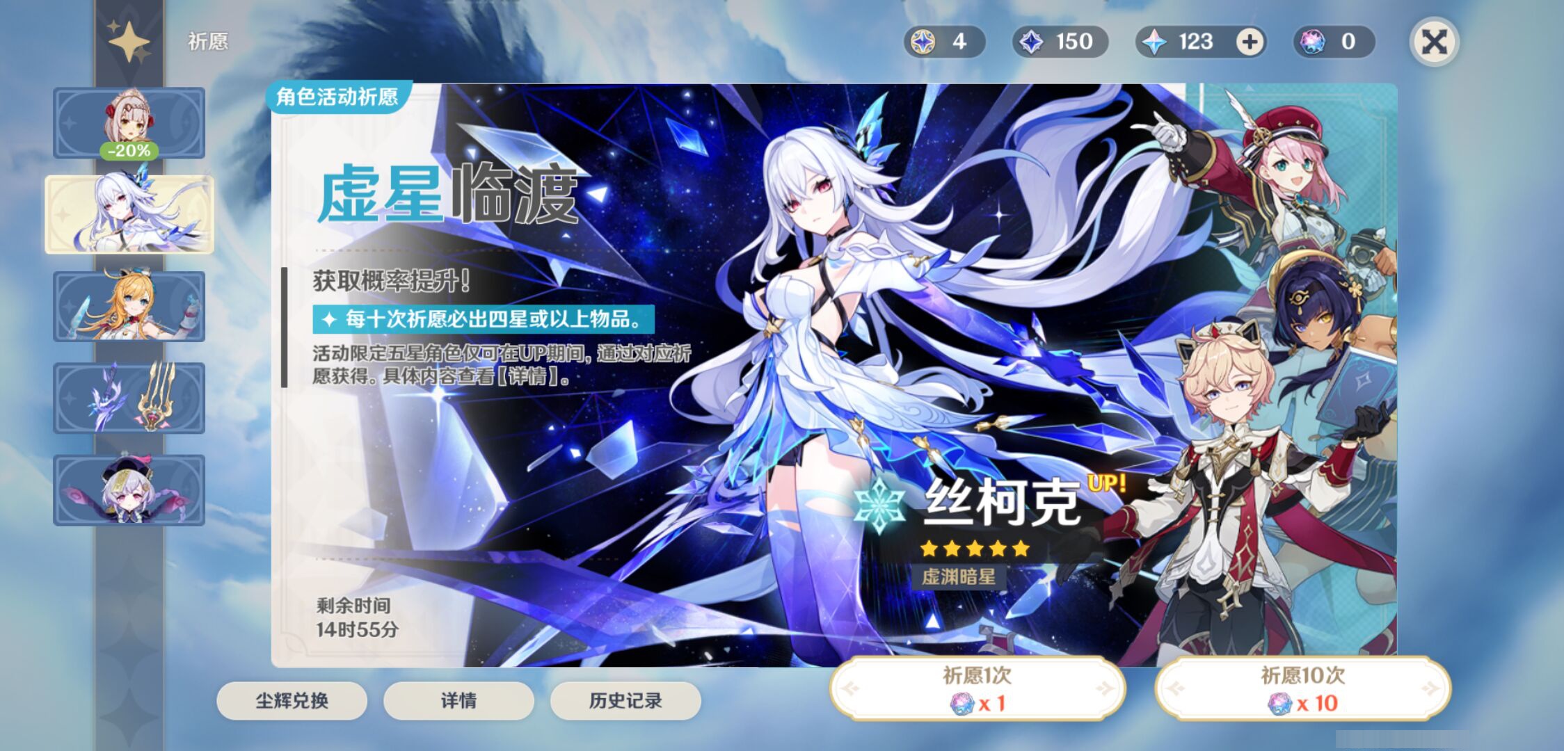 YSMK44543原神账号详情图6 YSMK44543原神账号详情图6