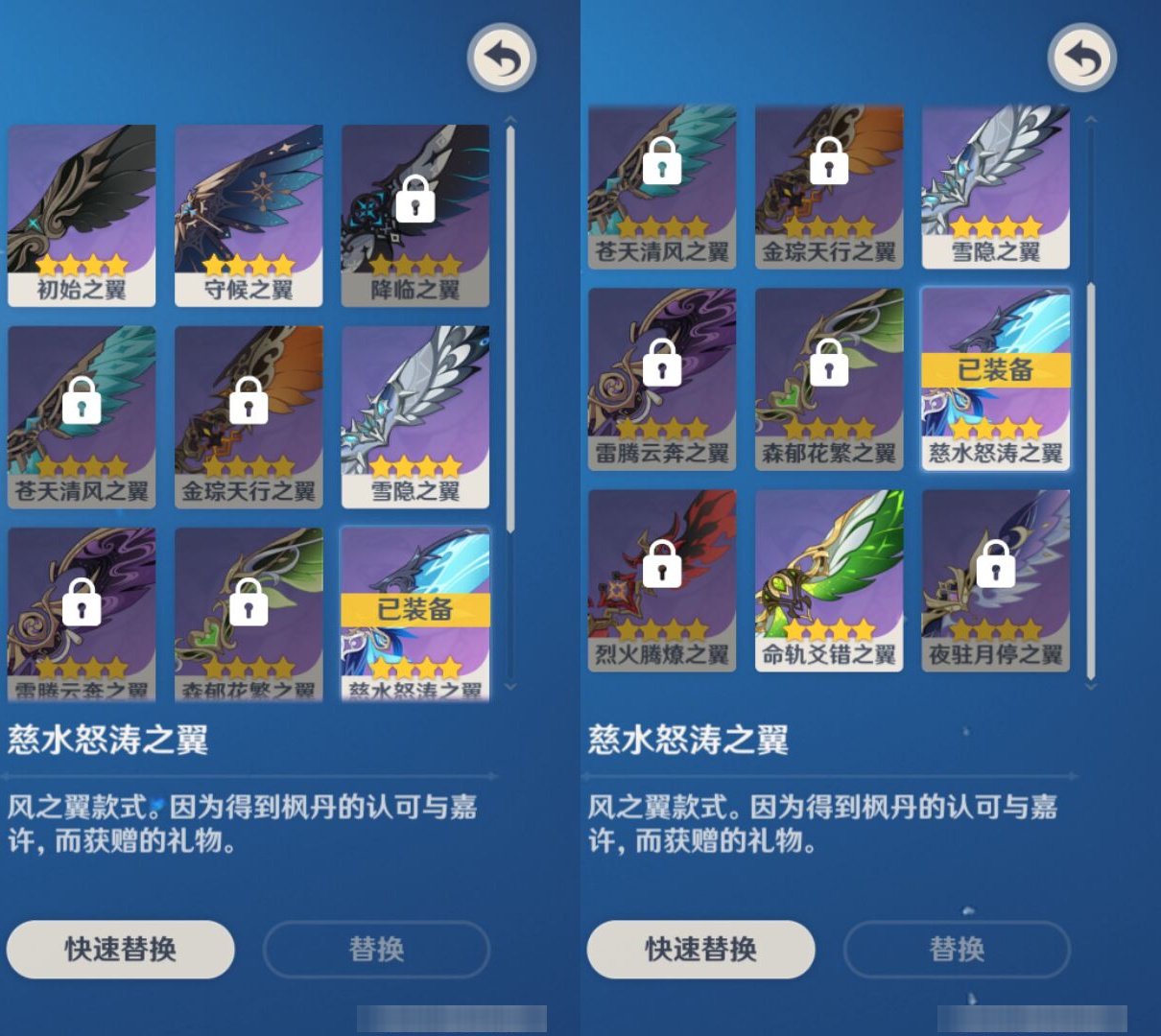 YSMK44440原神账号详情图7