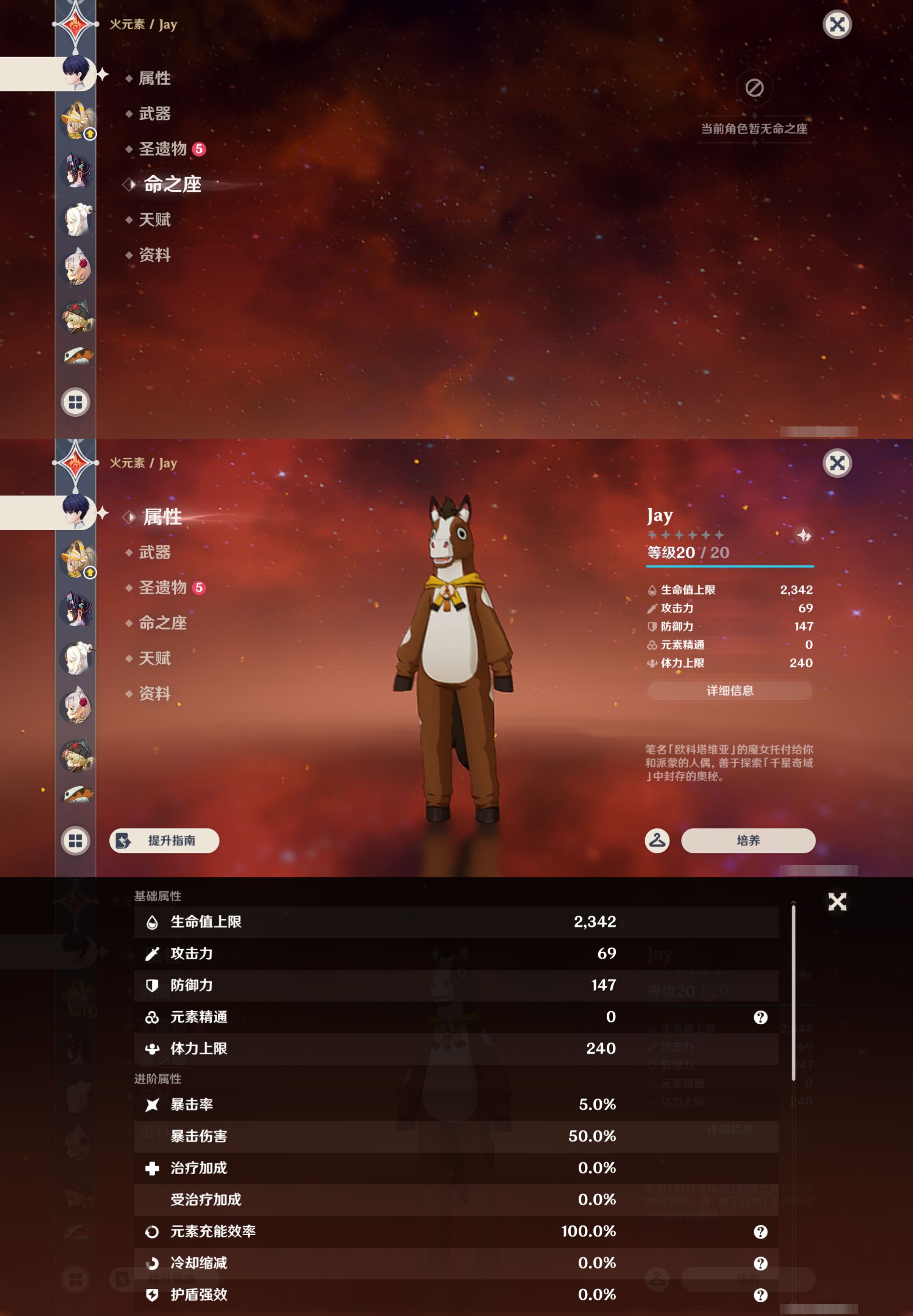 YSMK44581原神账号详情图30