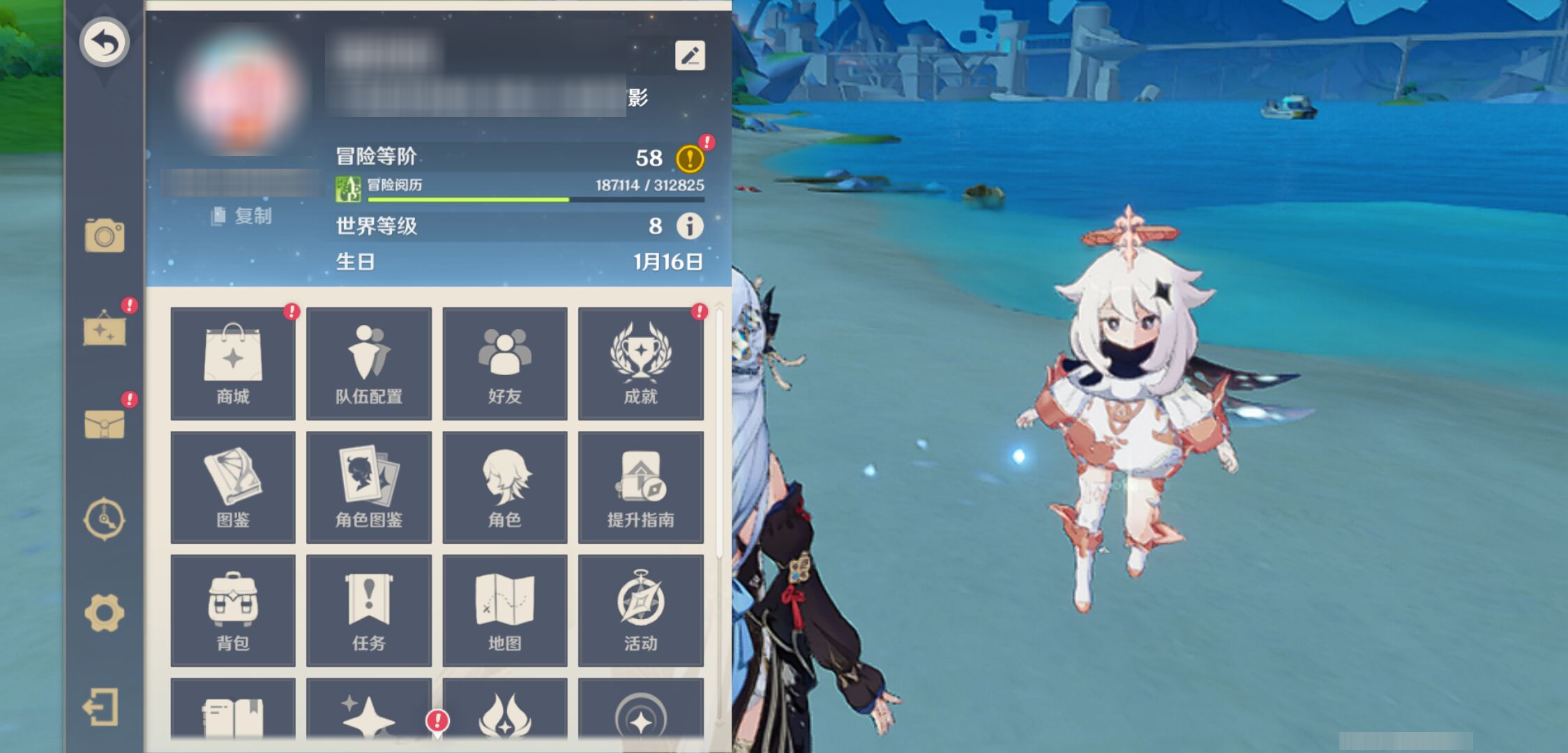 YSMK44462原神账号详情图5