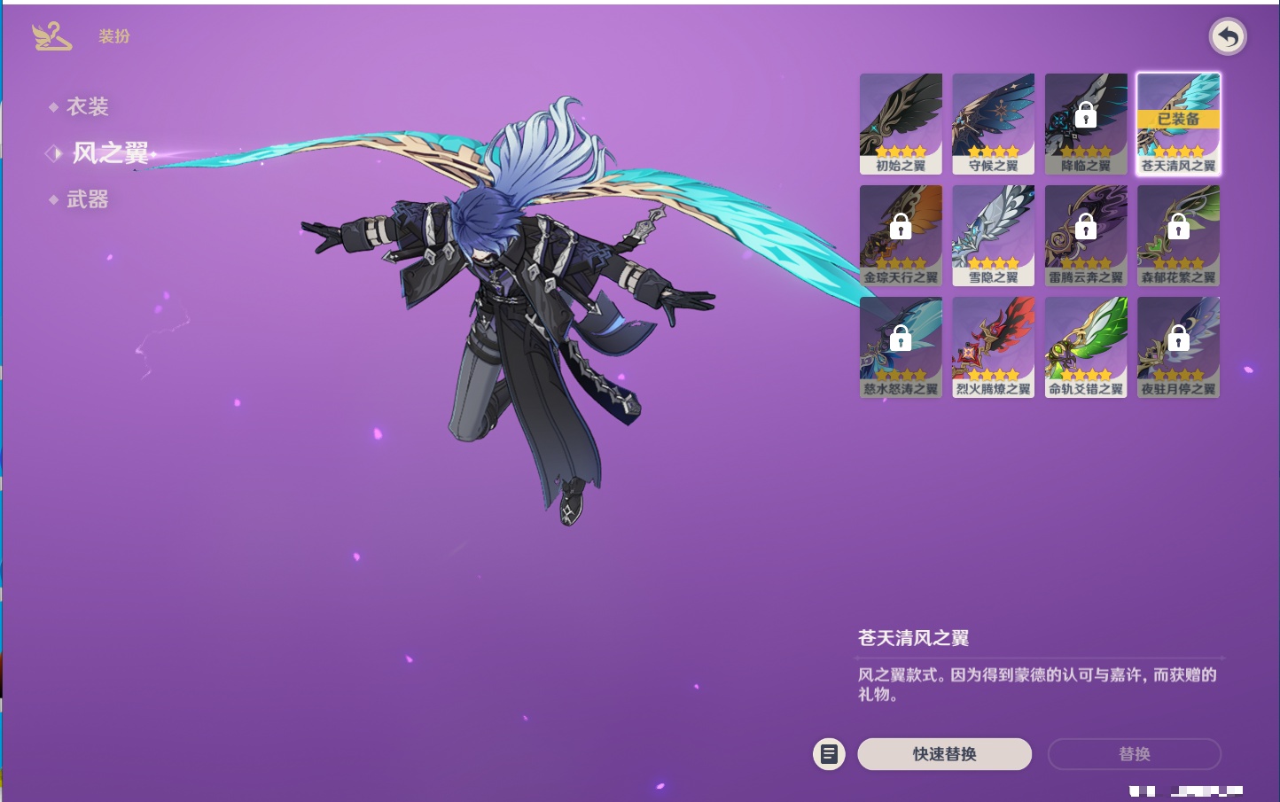 YSMK44455原神账号详情图59