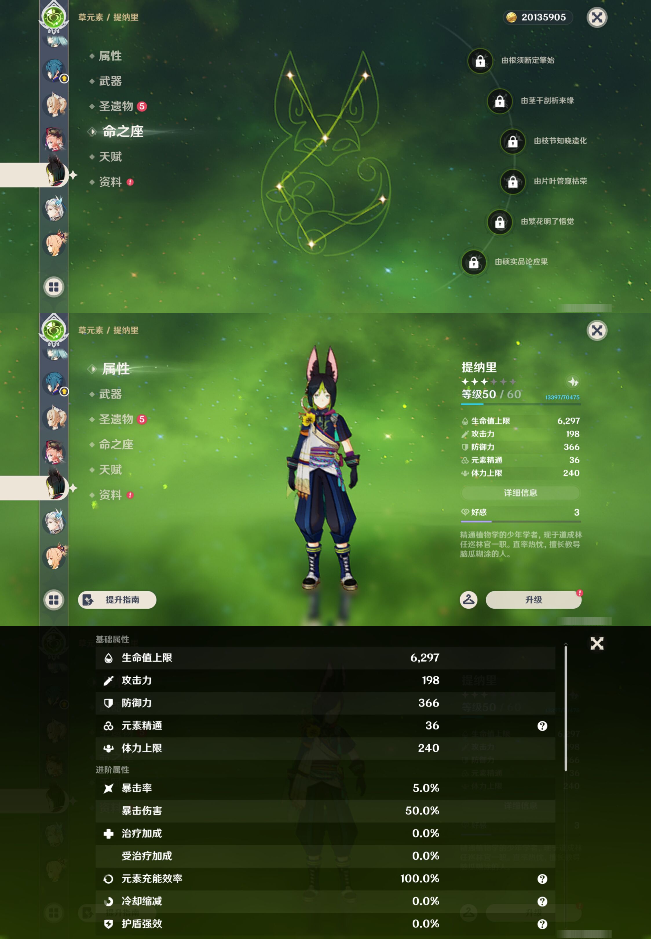 YSMK44400原神账号详情图20