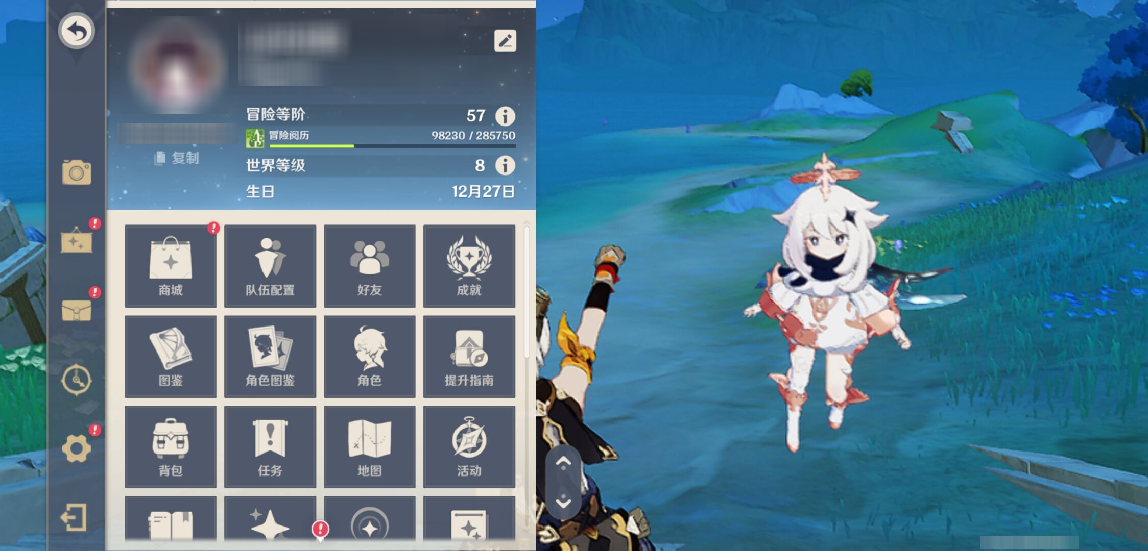 YSMK44557原神账号详情图5