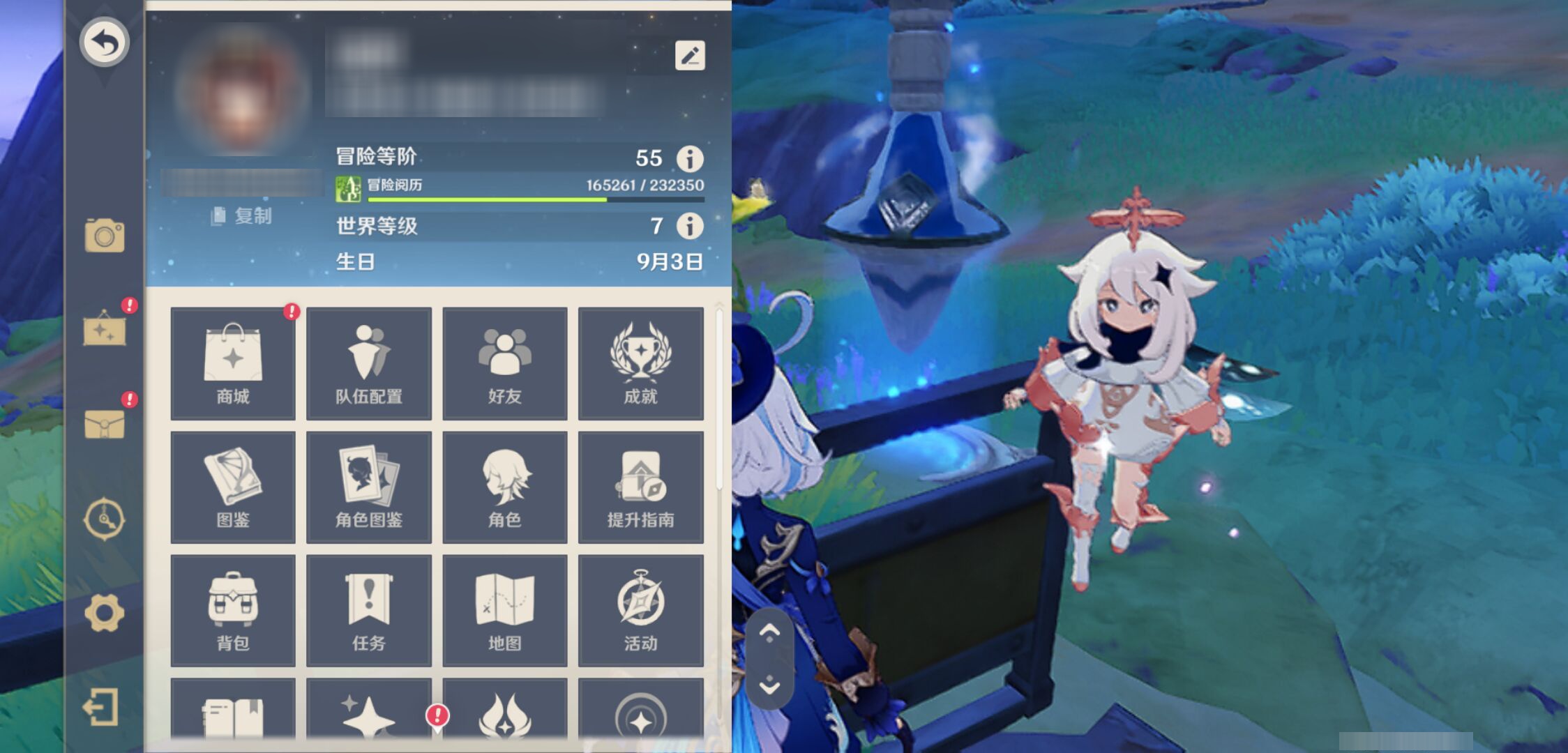 YSMK44535原神账号详情图5