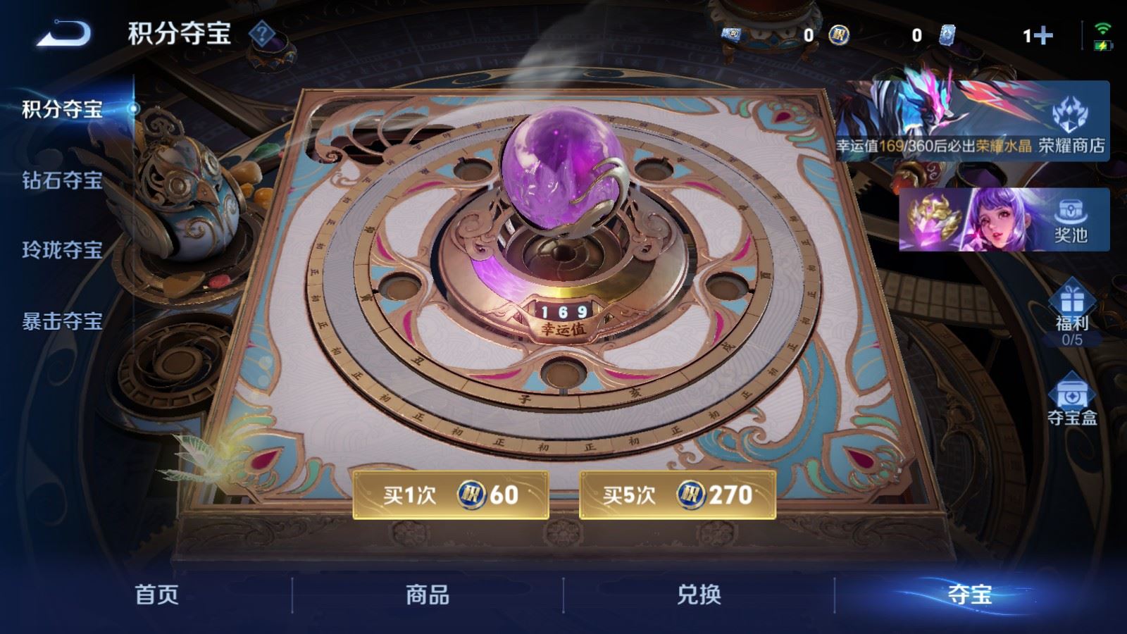 WZCMW4324902王者荣耀账号详情图24