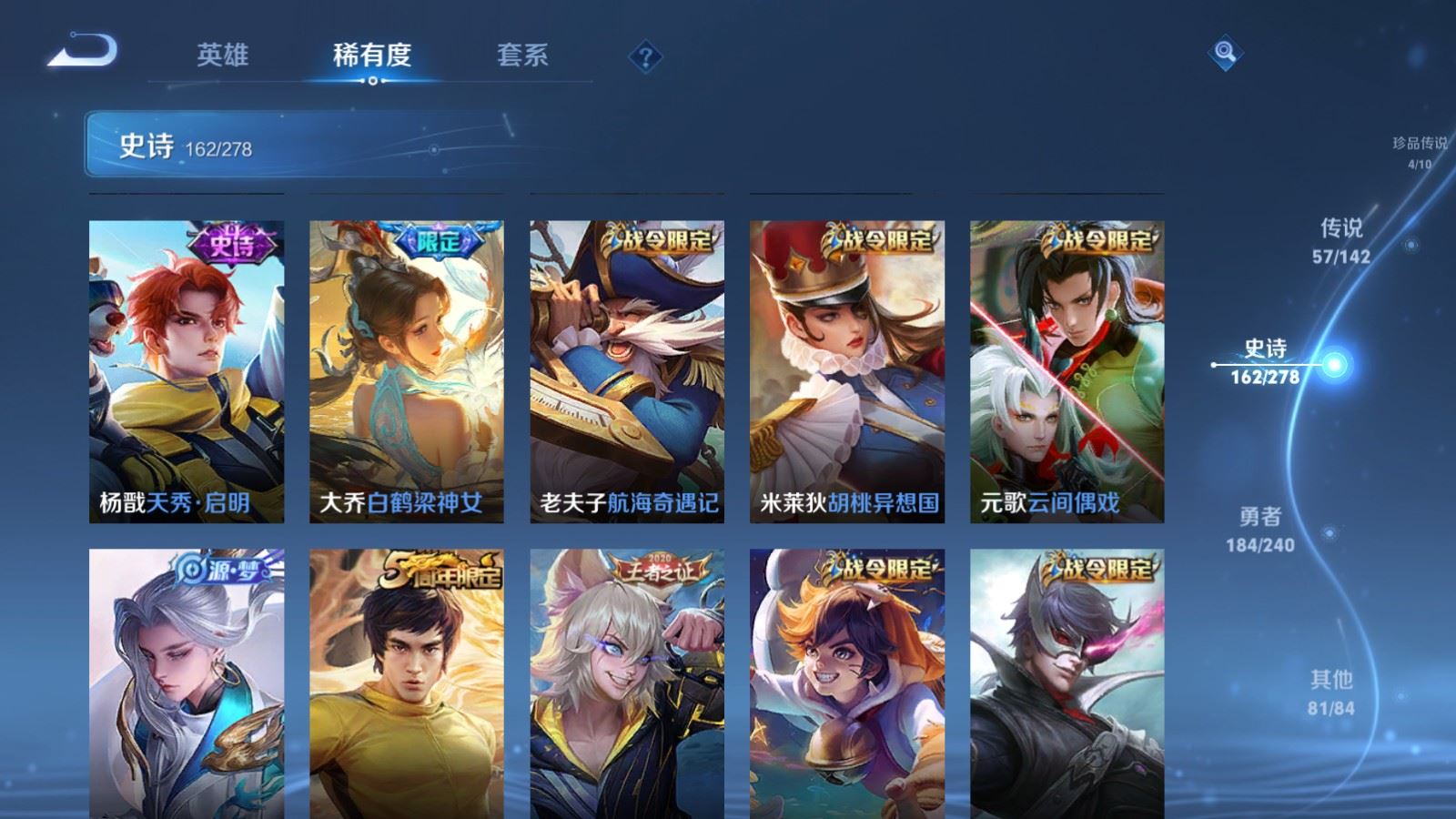 WZCMW4324715王者荣耀账号详情图22