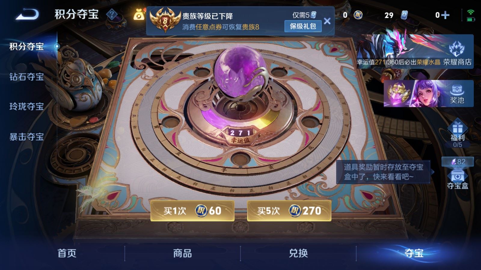 WZCMW4324726王者荣耀账号详情图24