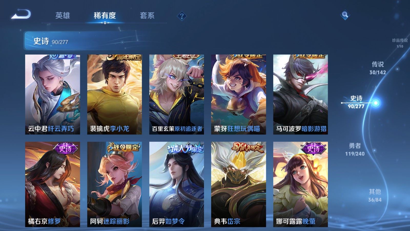 WZCMW4324799王者荣耀账号详情图15