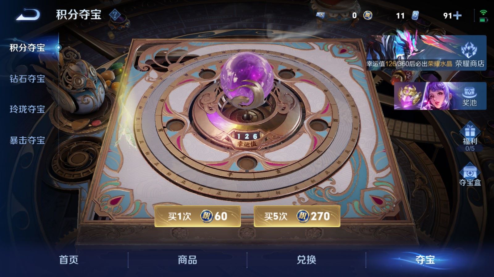 WZCMW4324871王者荣耀账号详情图22