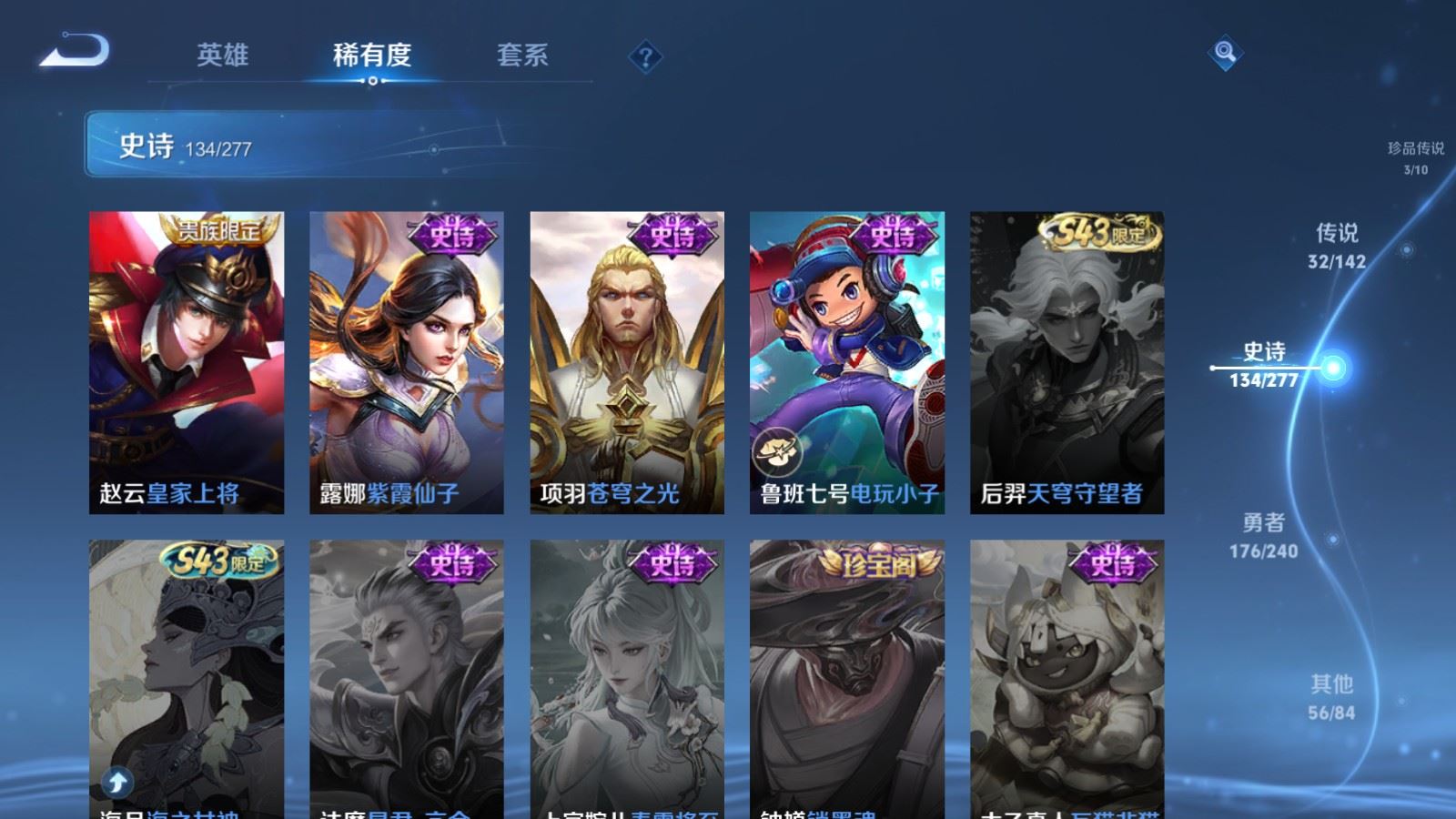 WZCMW4324739王者荣耀账号详情图25