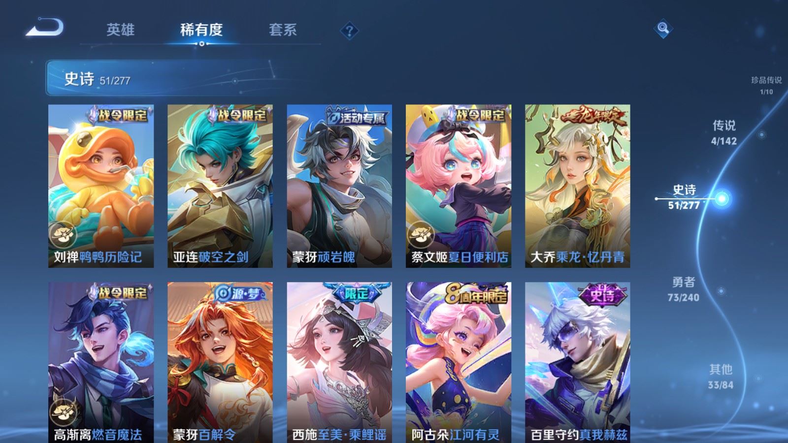 WZCMW4324824王者荣耀账号详情图10
