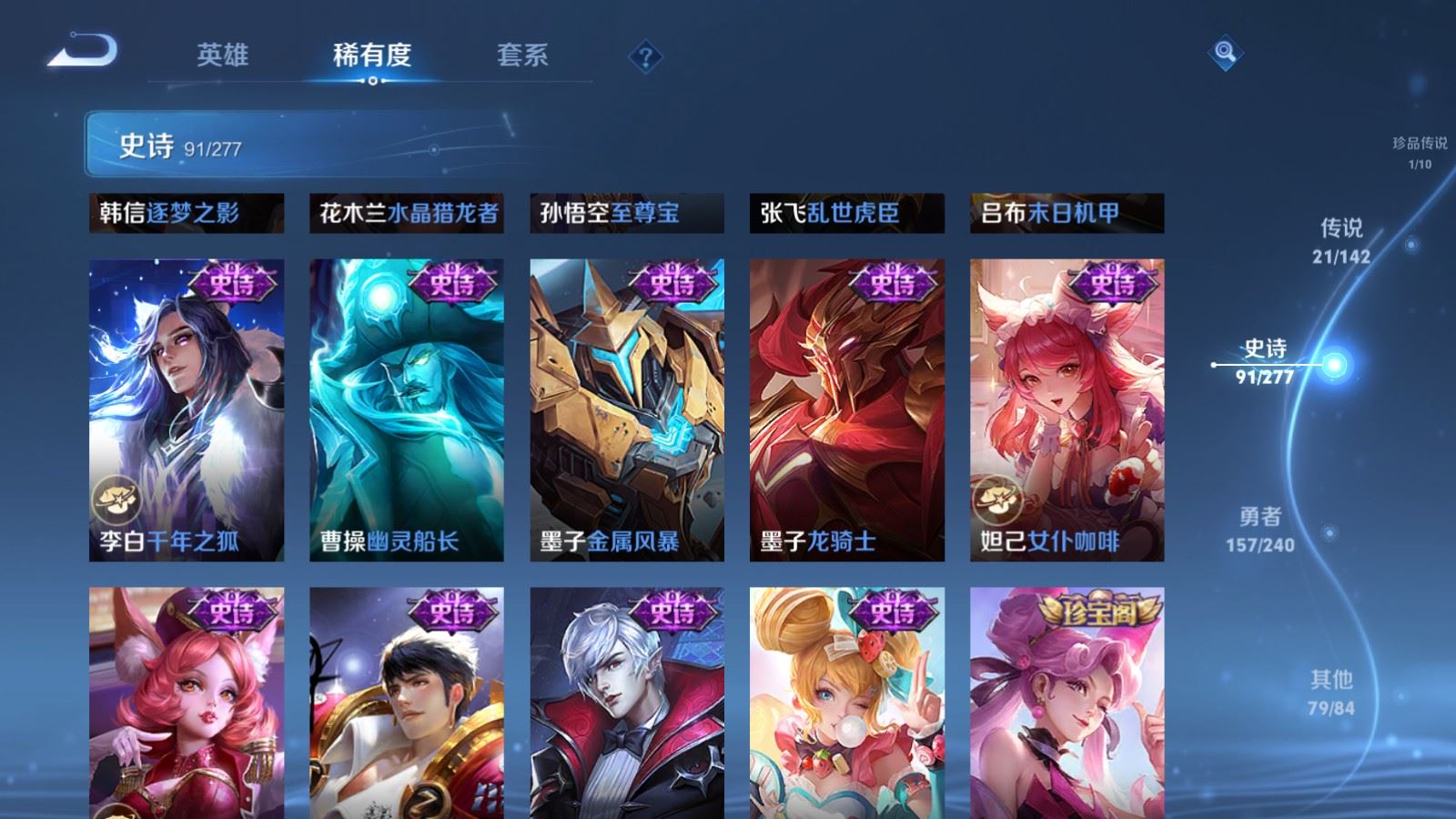 WZCMW4324789王者荣耀账号详情图18