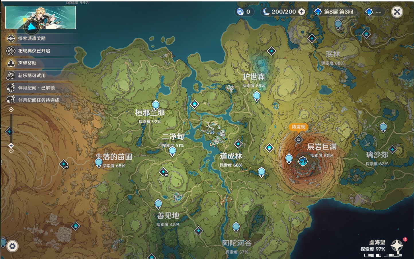 YSMK44459原神账号详情图12