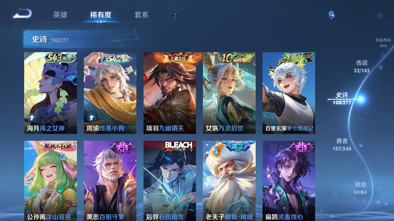 WZCMW4324695王者荣耀账号详情图11