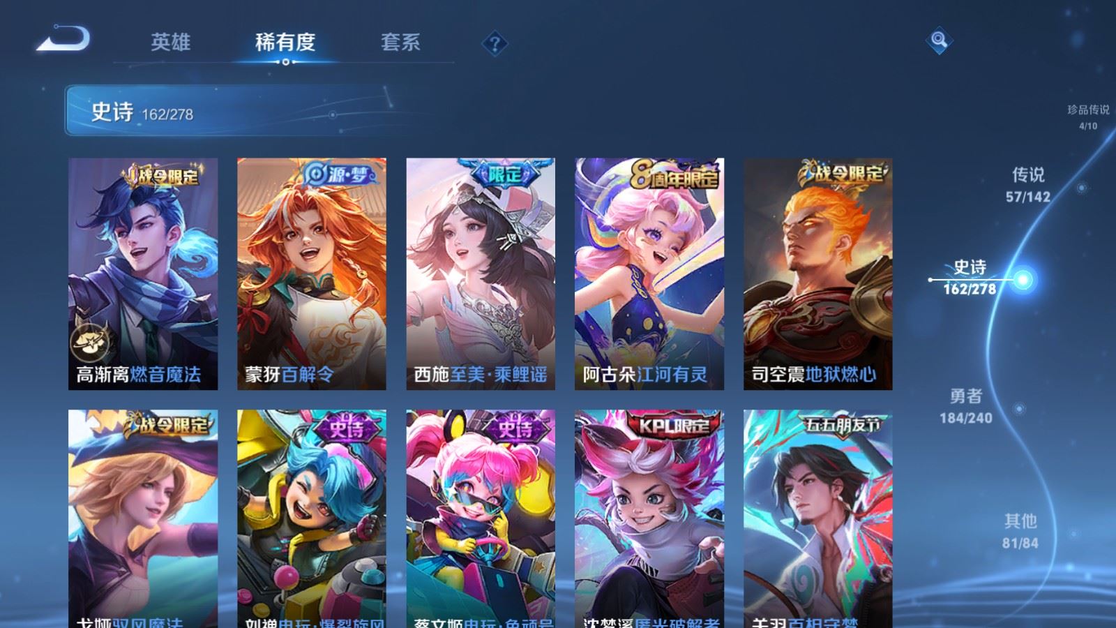 WZCMW4324715王者荣耀账号详情图18