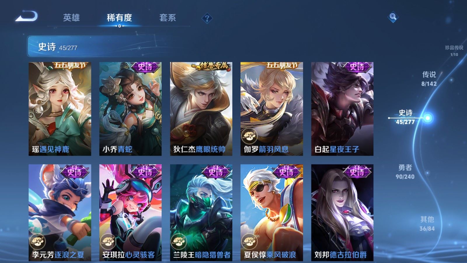 WZCMW4324839王者荣耀账号详情图10