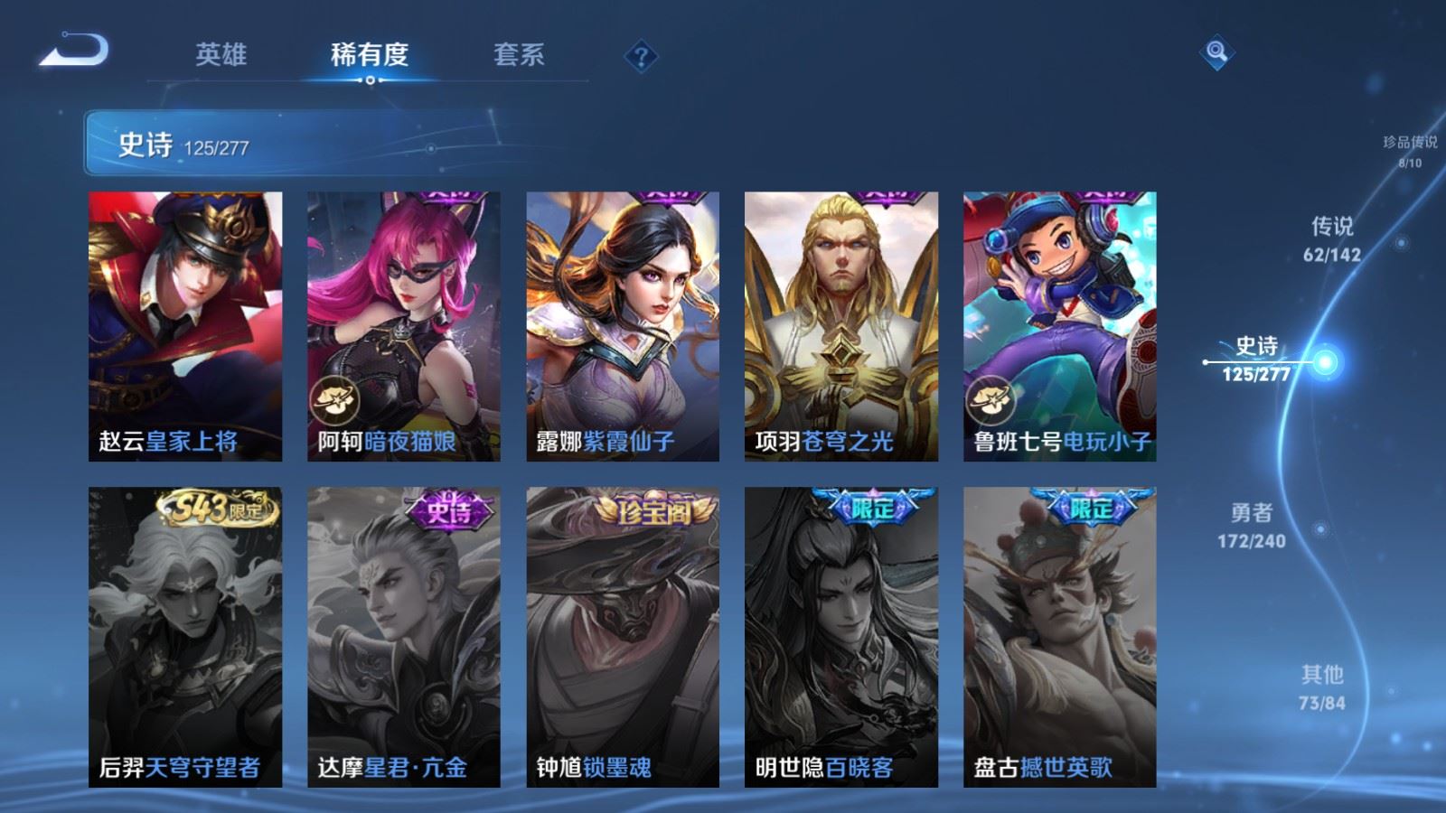 WZCMW4325035王者荣耀账号详情图27