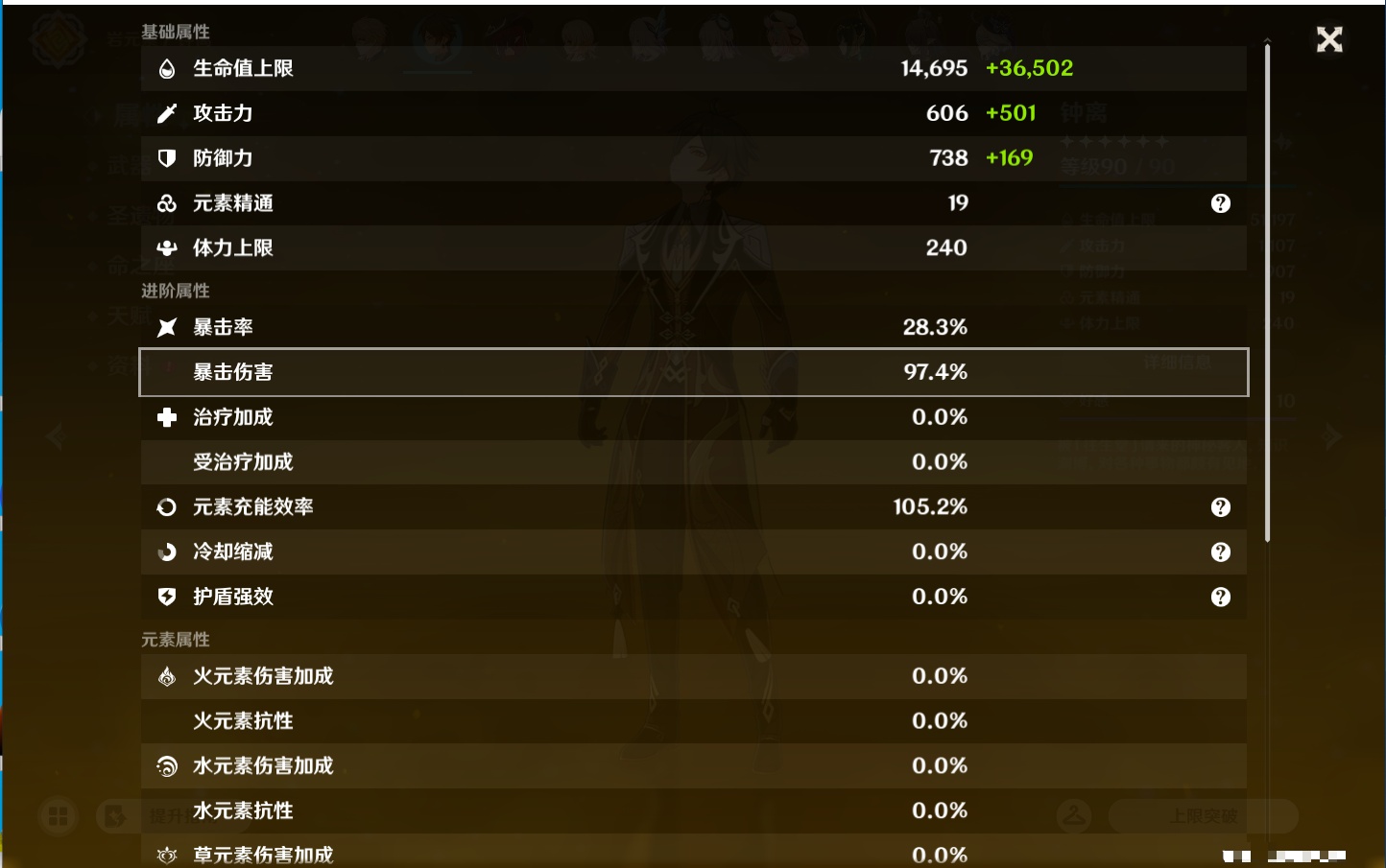 YSMK44455原神账号详情图49
