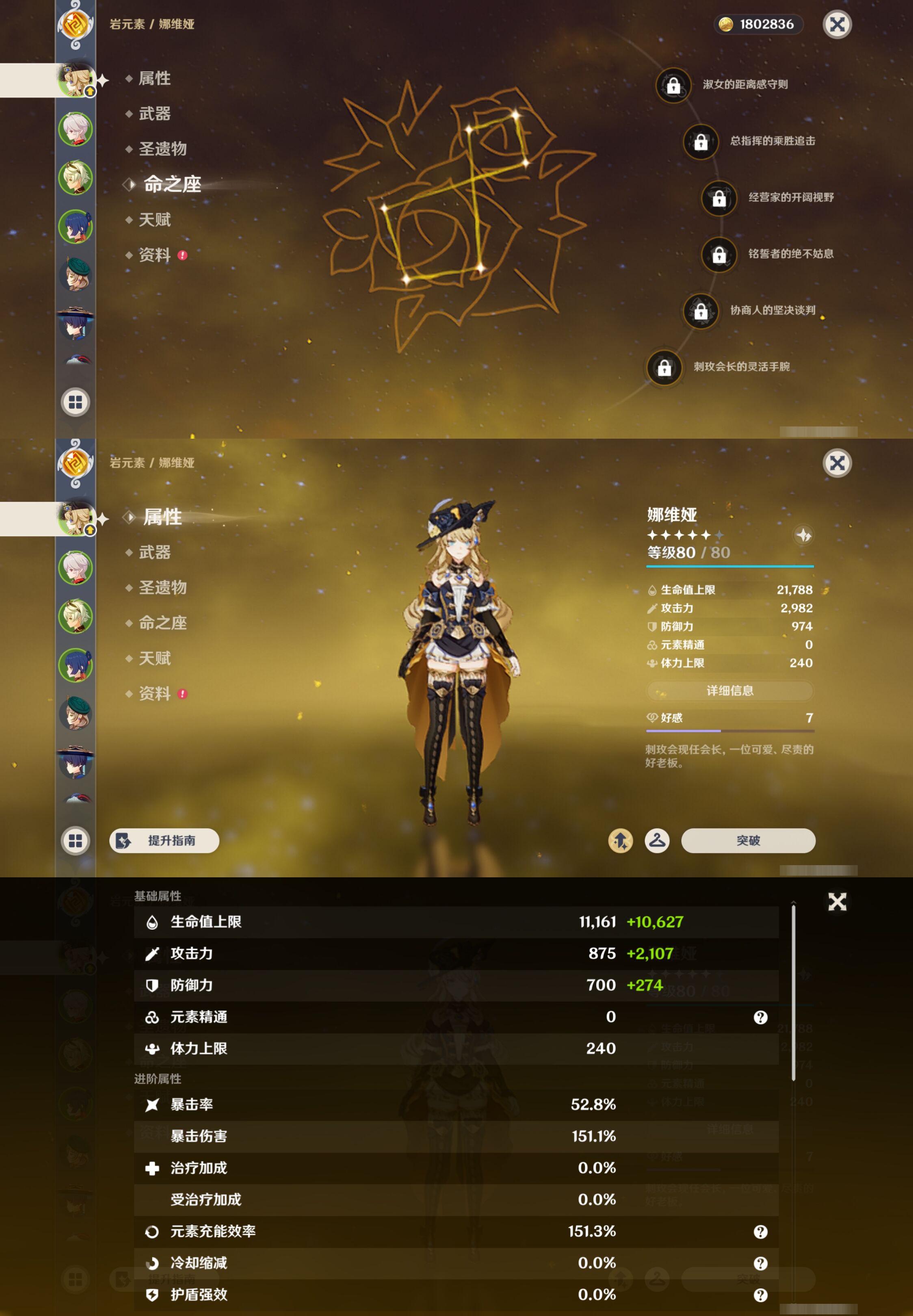 YSMK44466原神账号详情图8