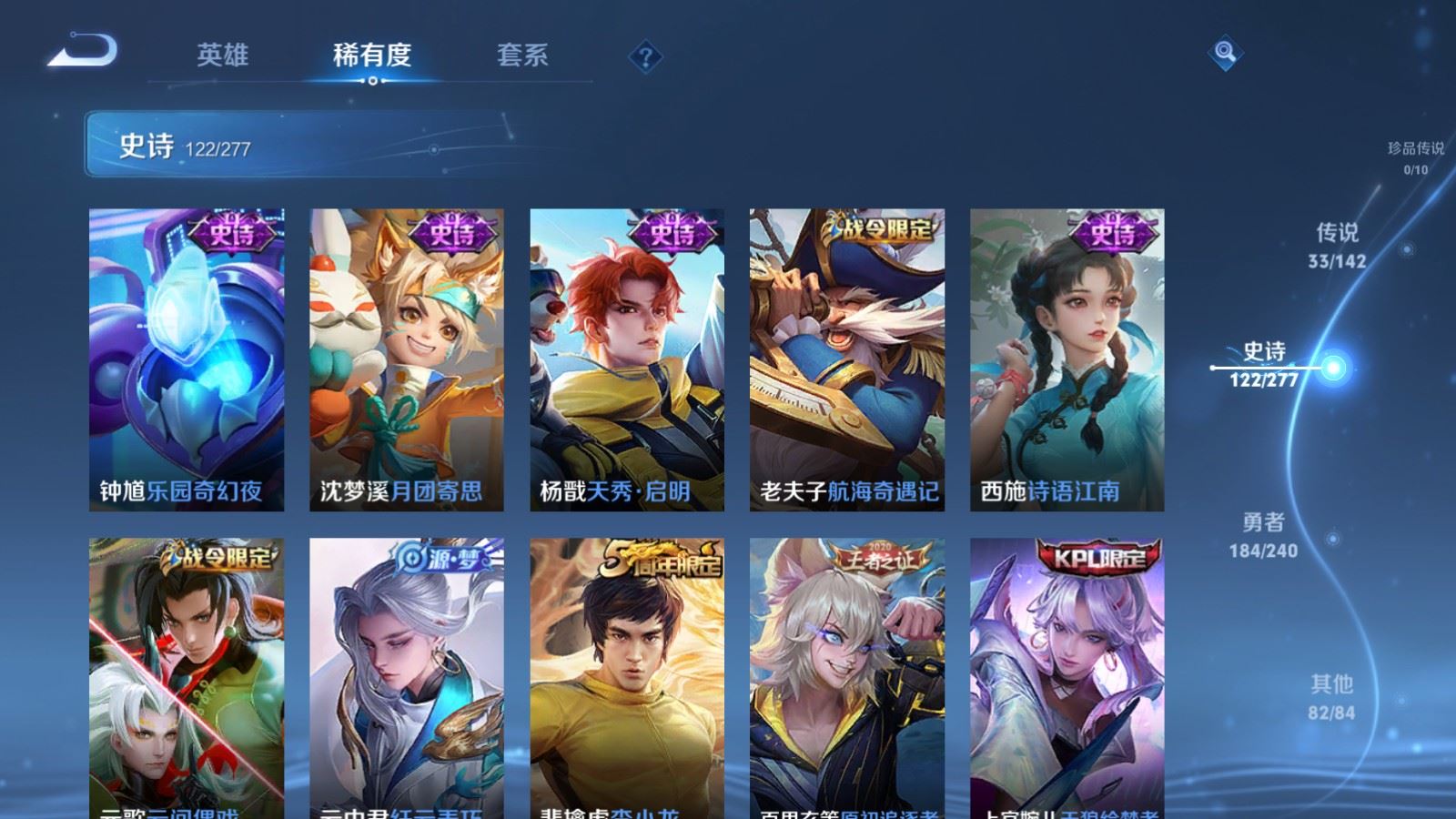 WZCMW4324761王者荣耀账号详情图15